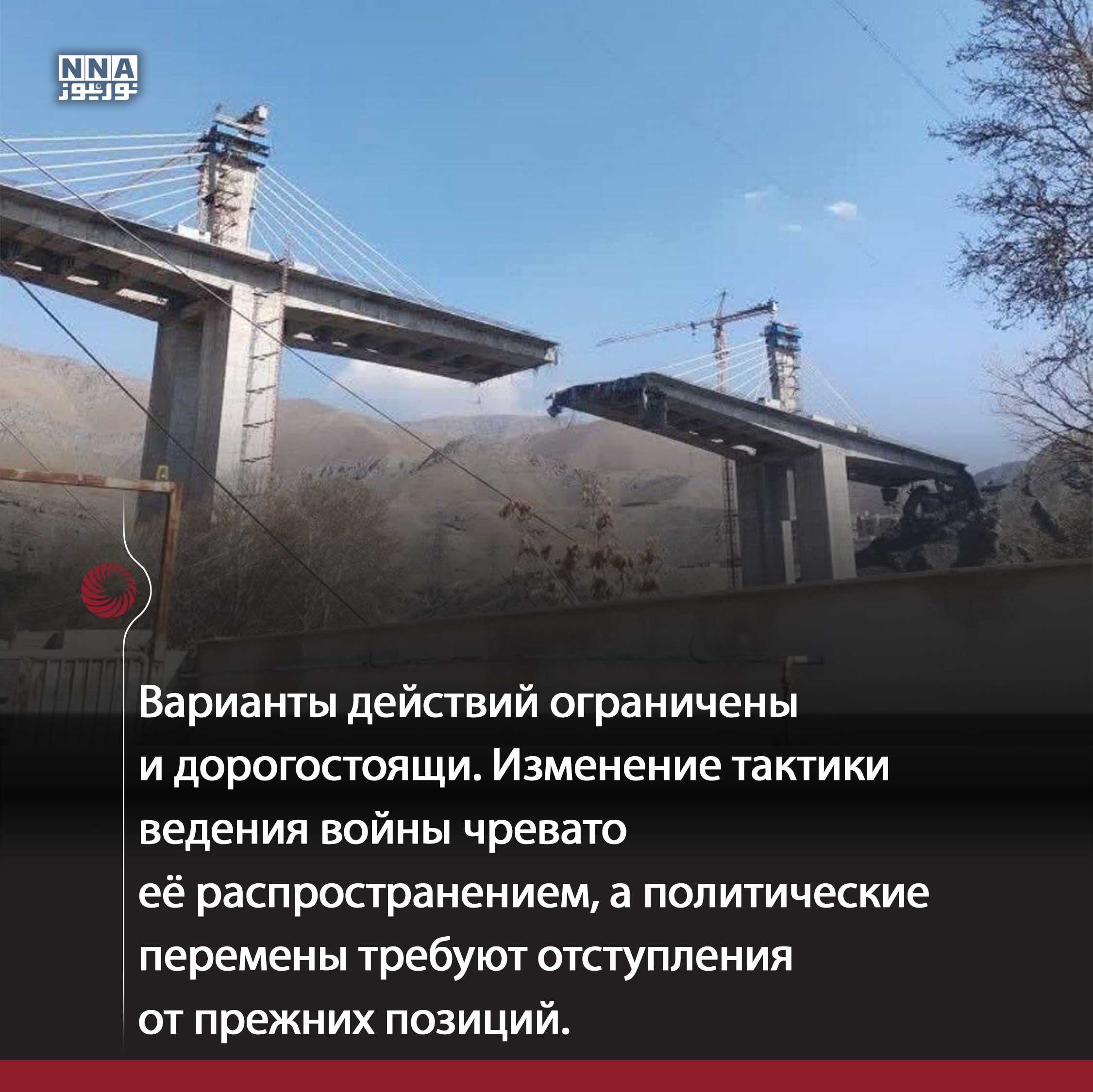 США