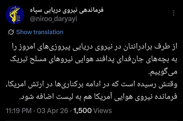 سیاسی