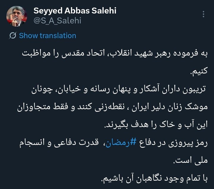 توییت