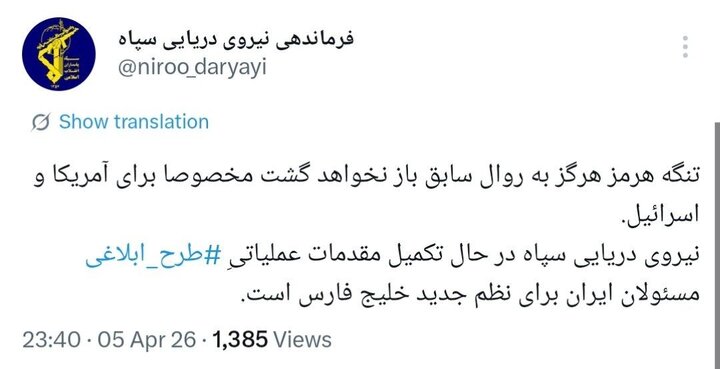 س