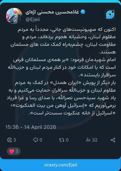 توییت