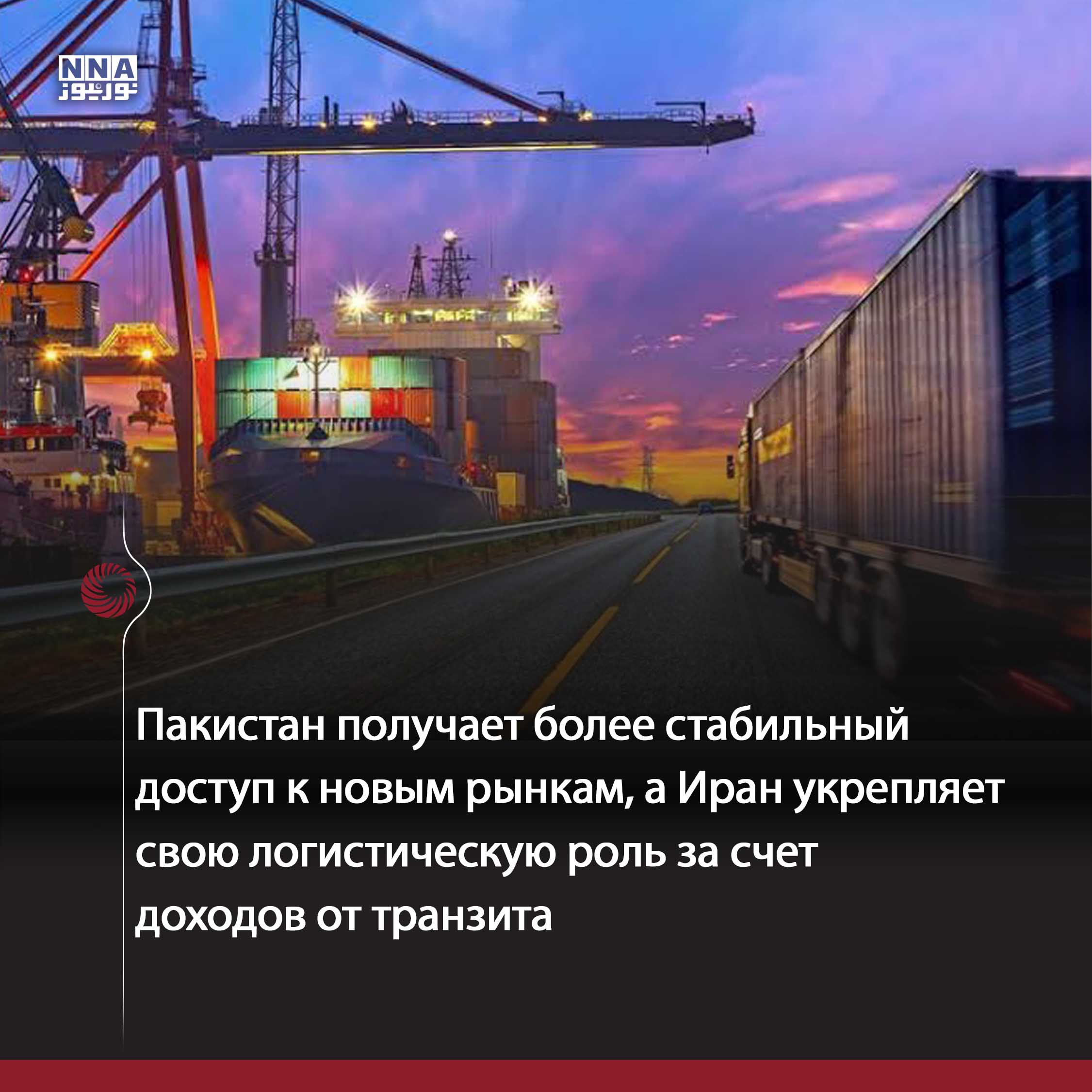 Иран