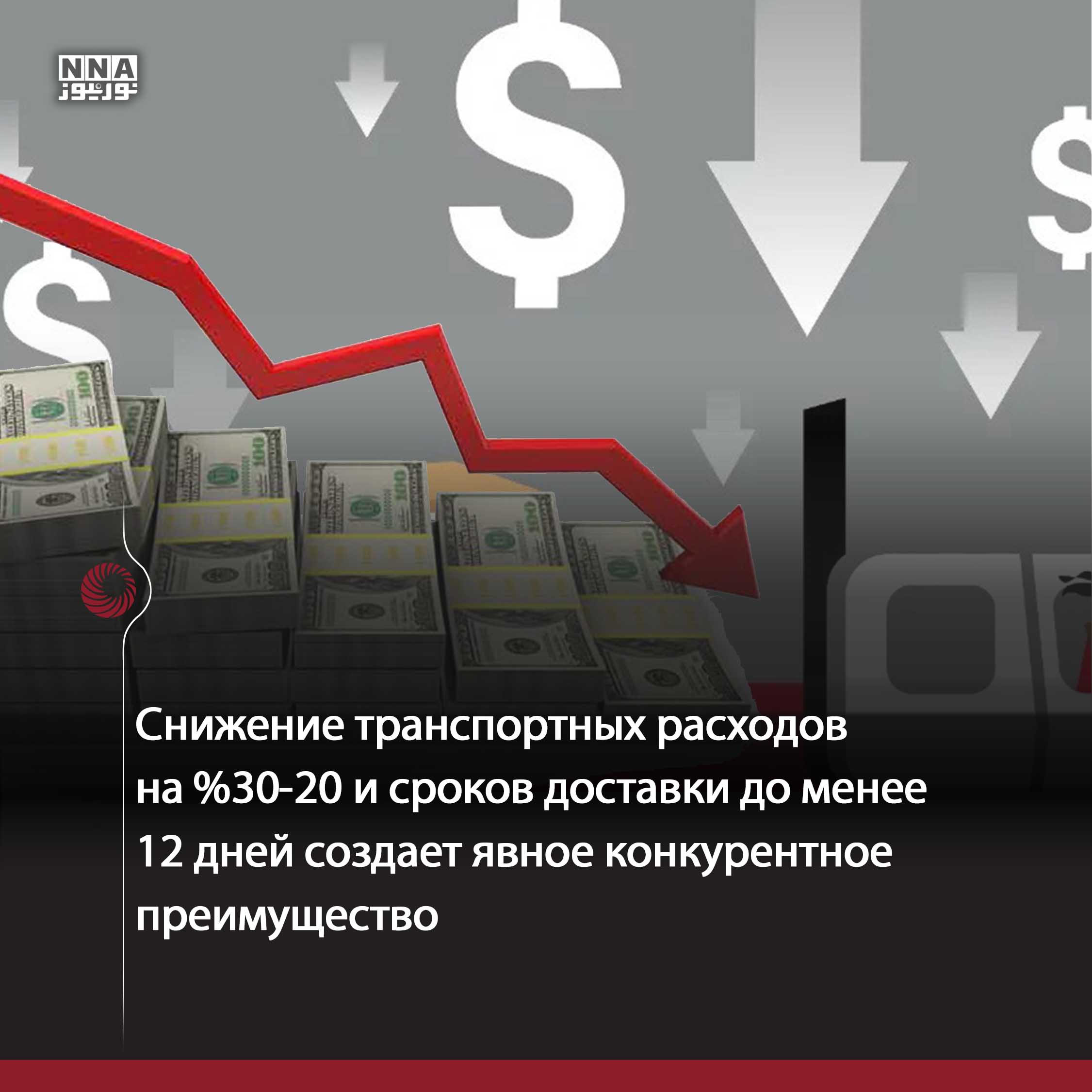 Иран