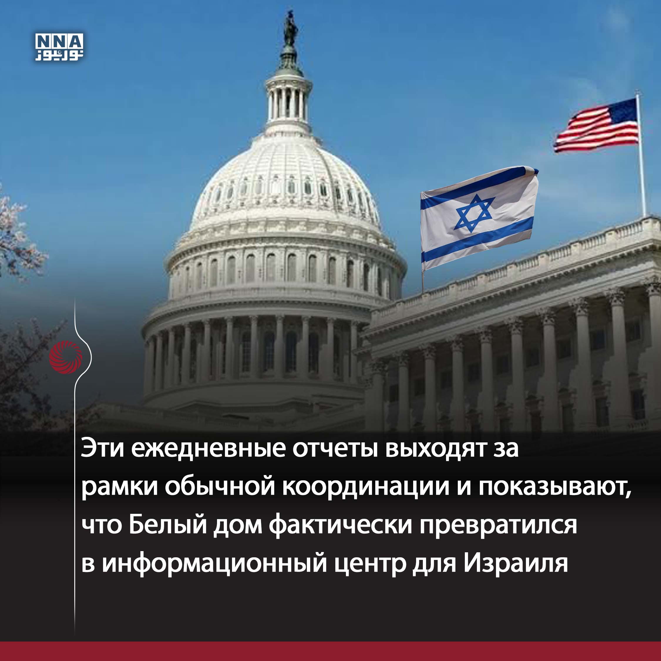 США