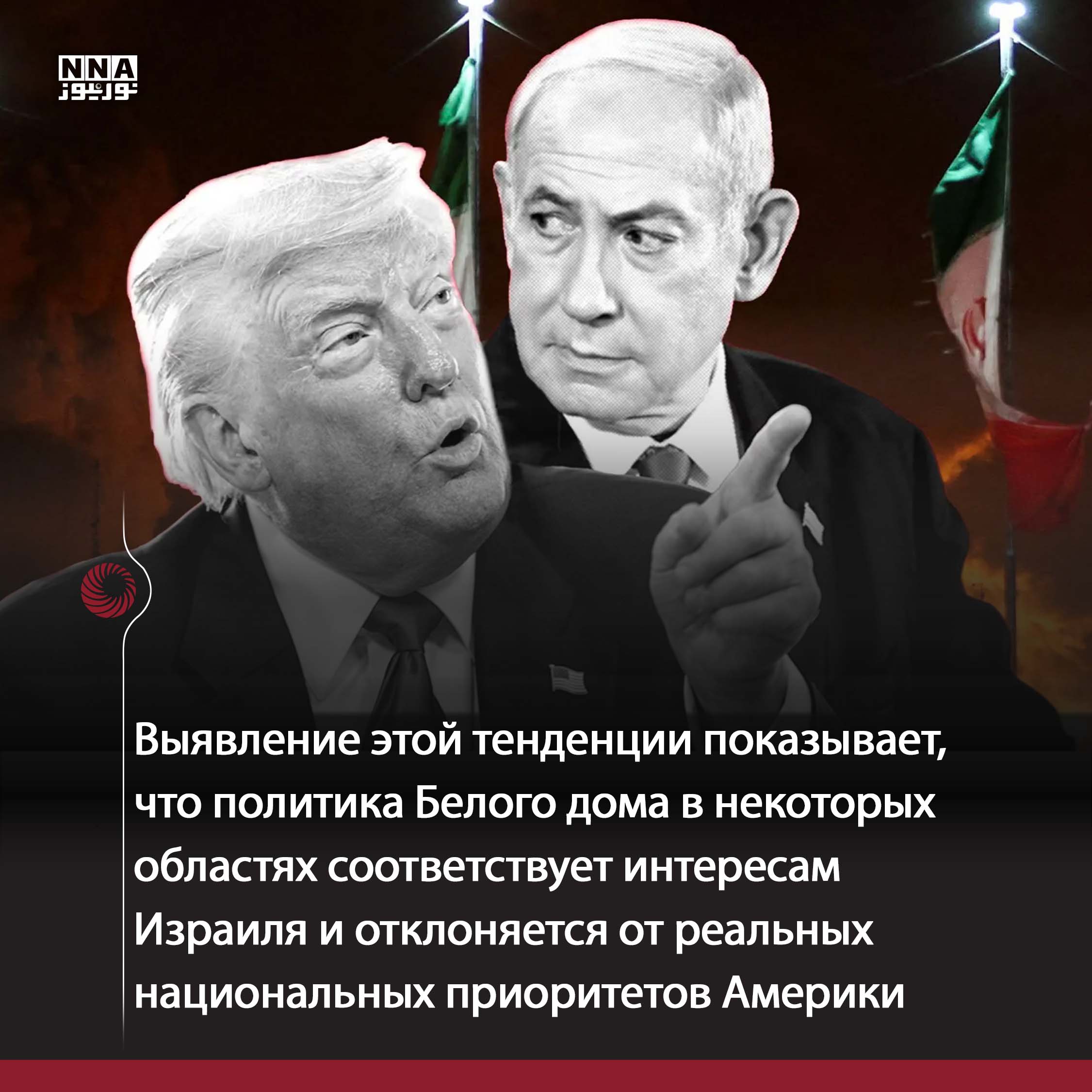 США