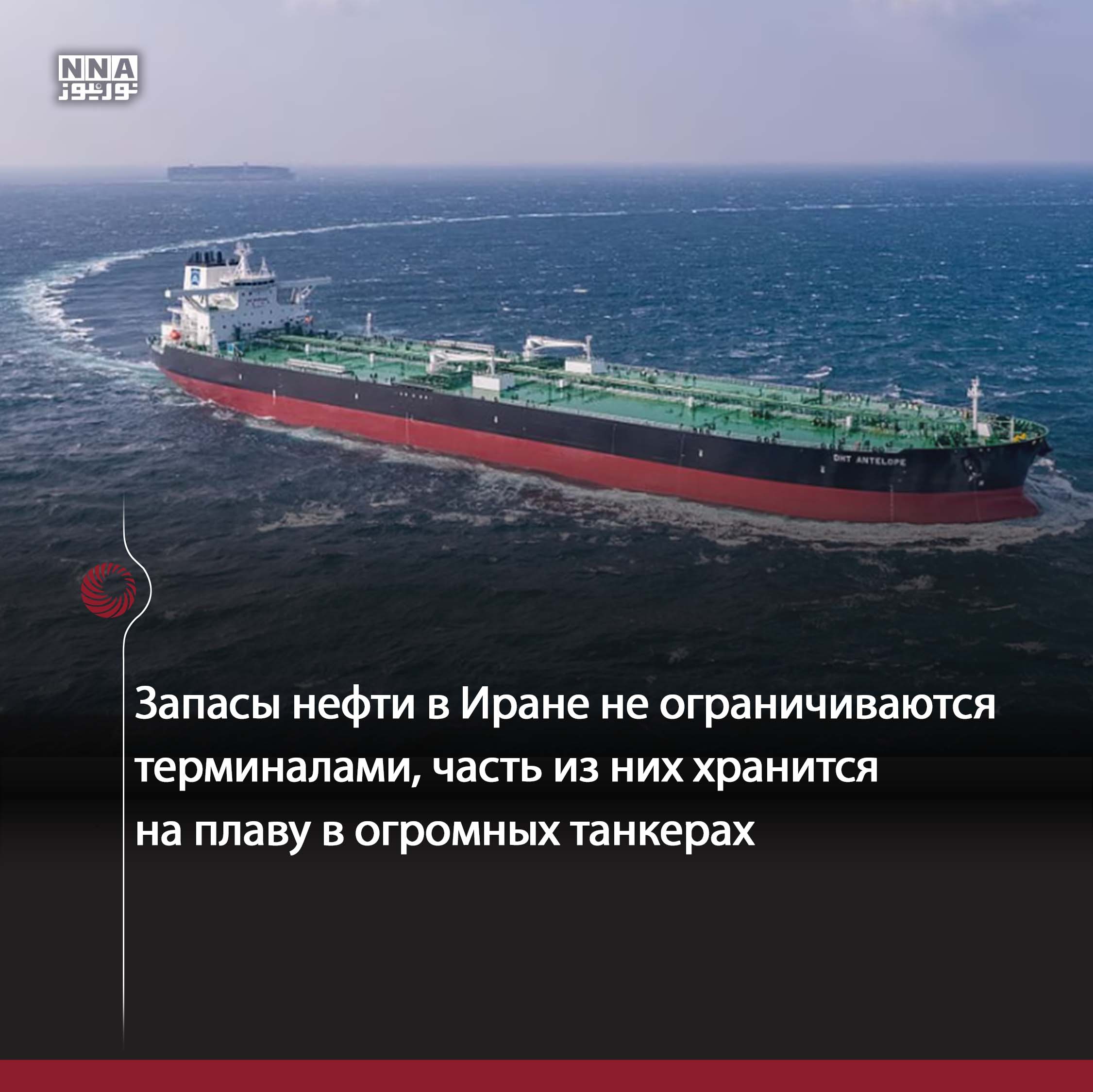 США