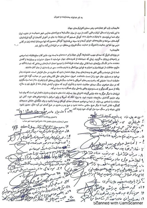 نامه