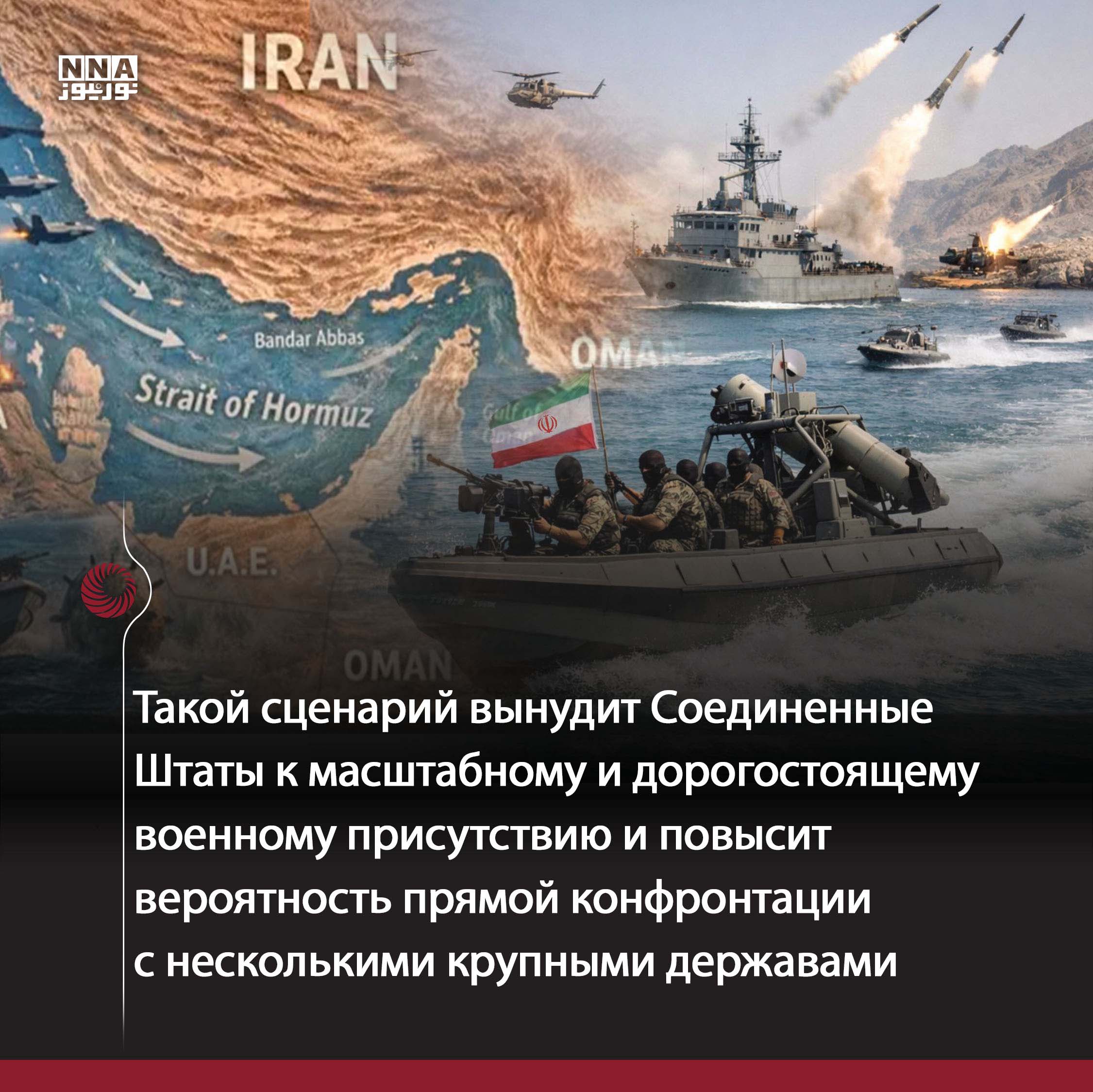 США