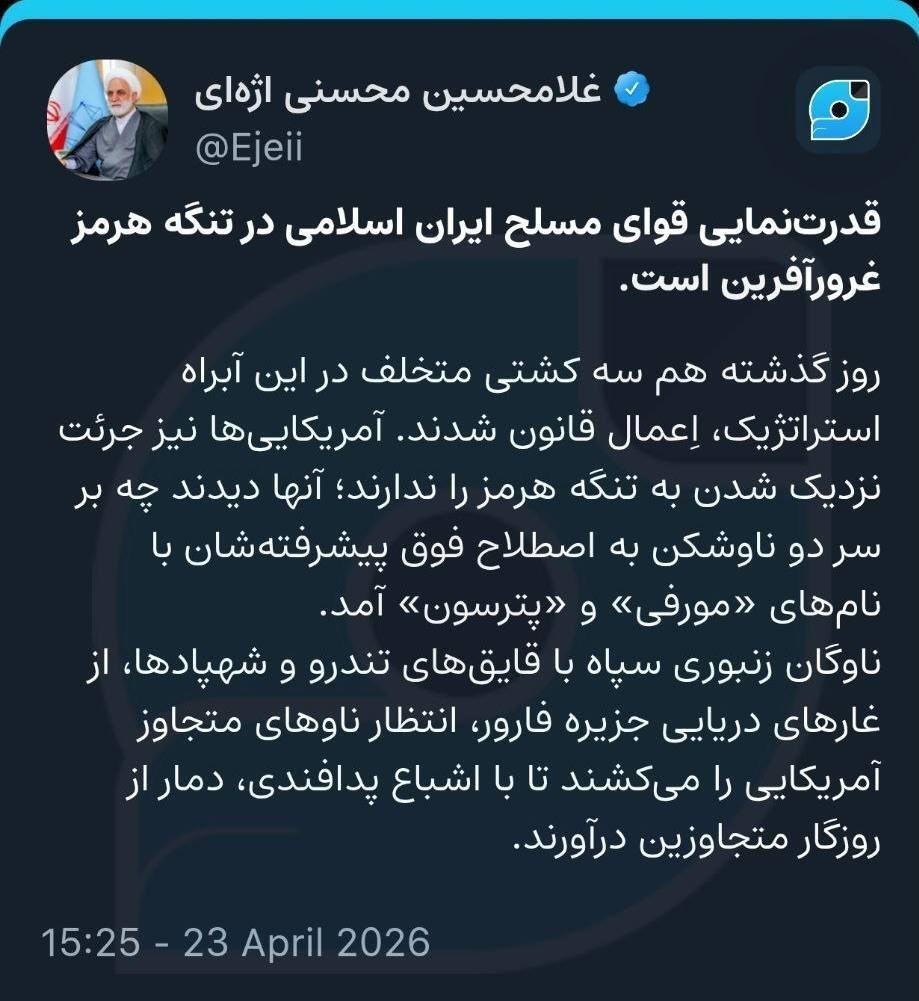 اژه+ای