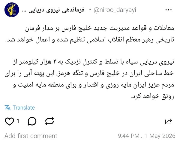 توییت