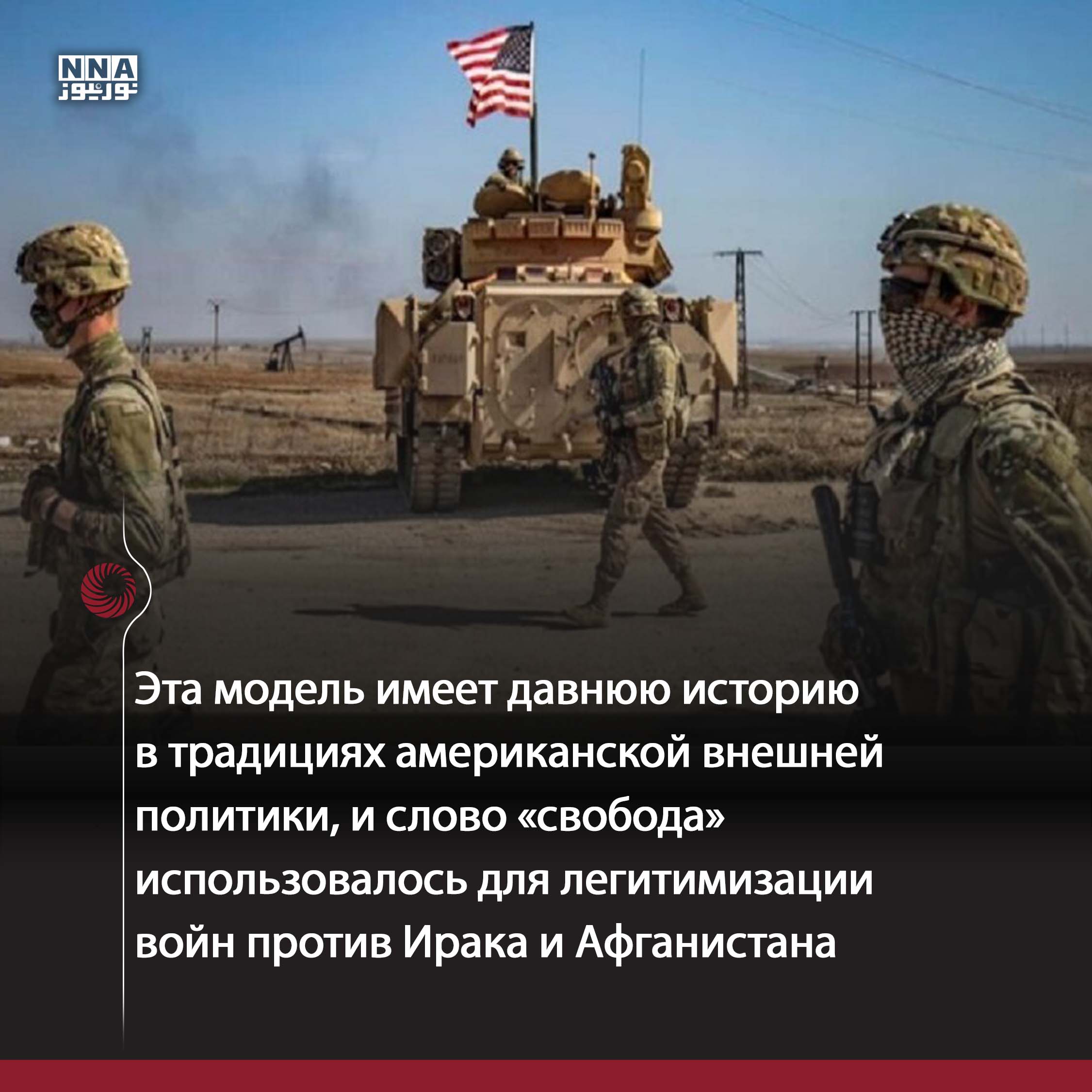 США