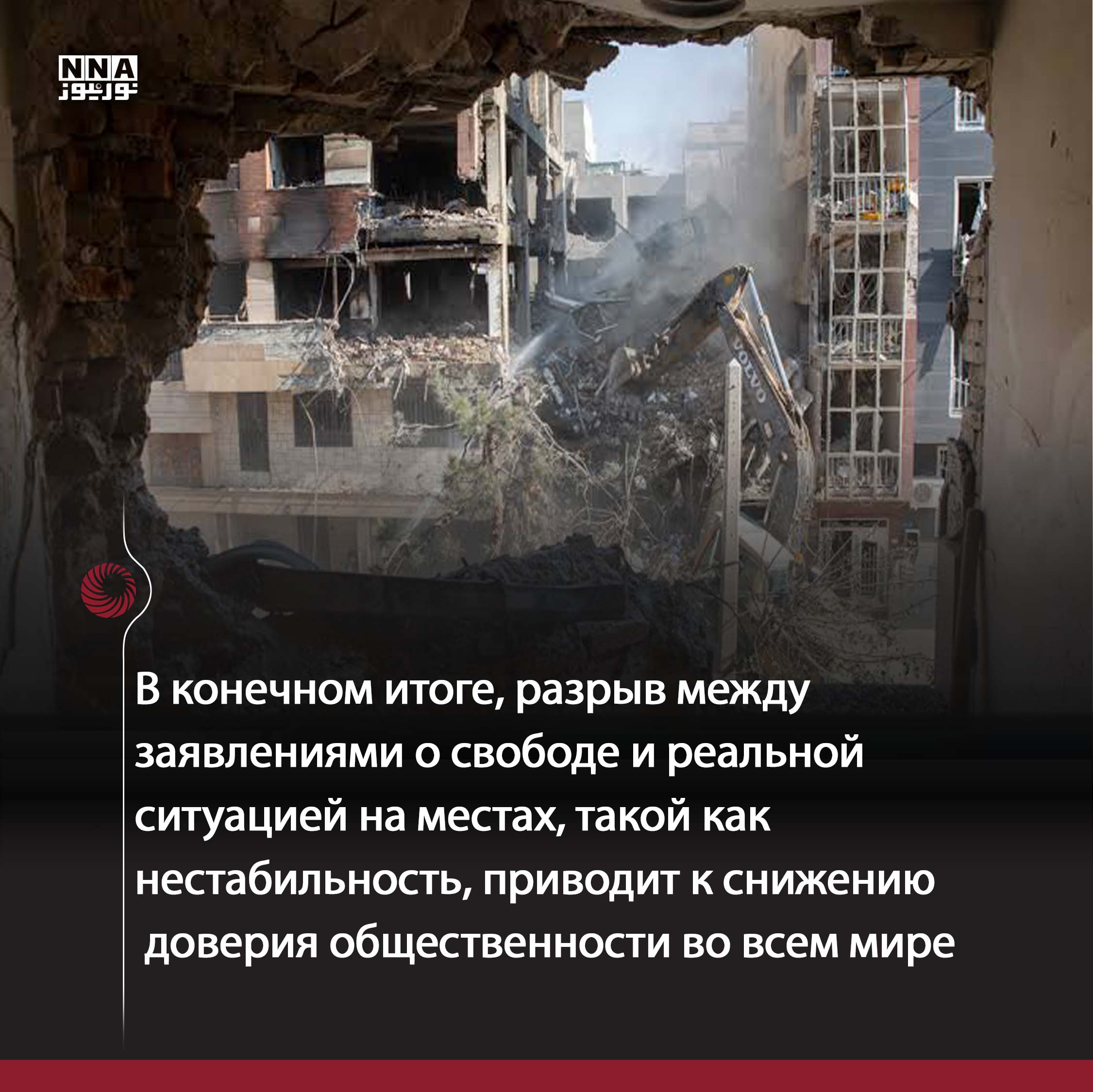 США