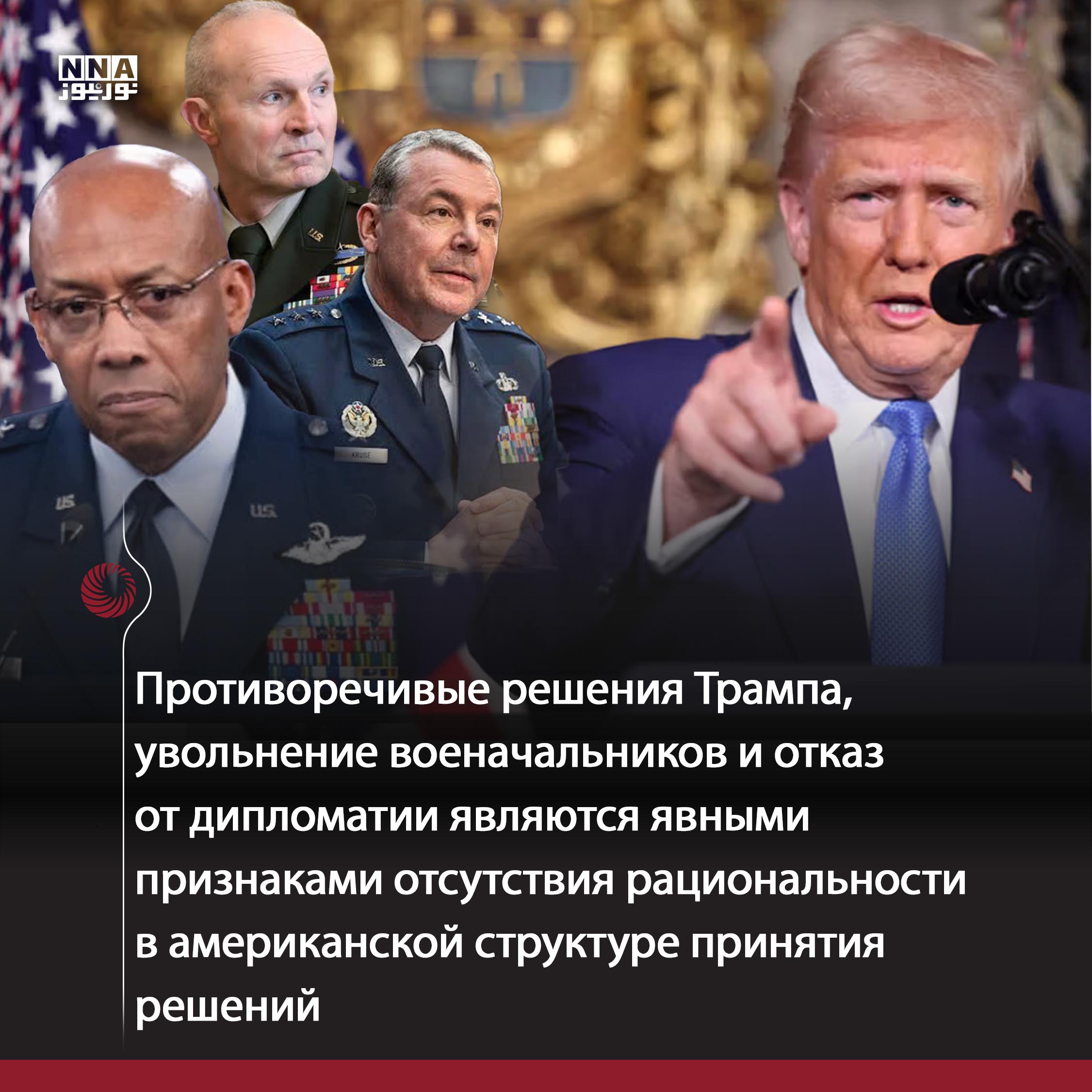 США