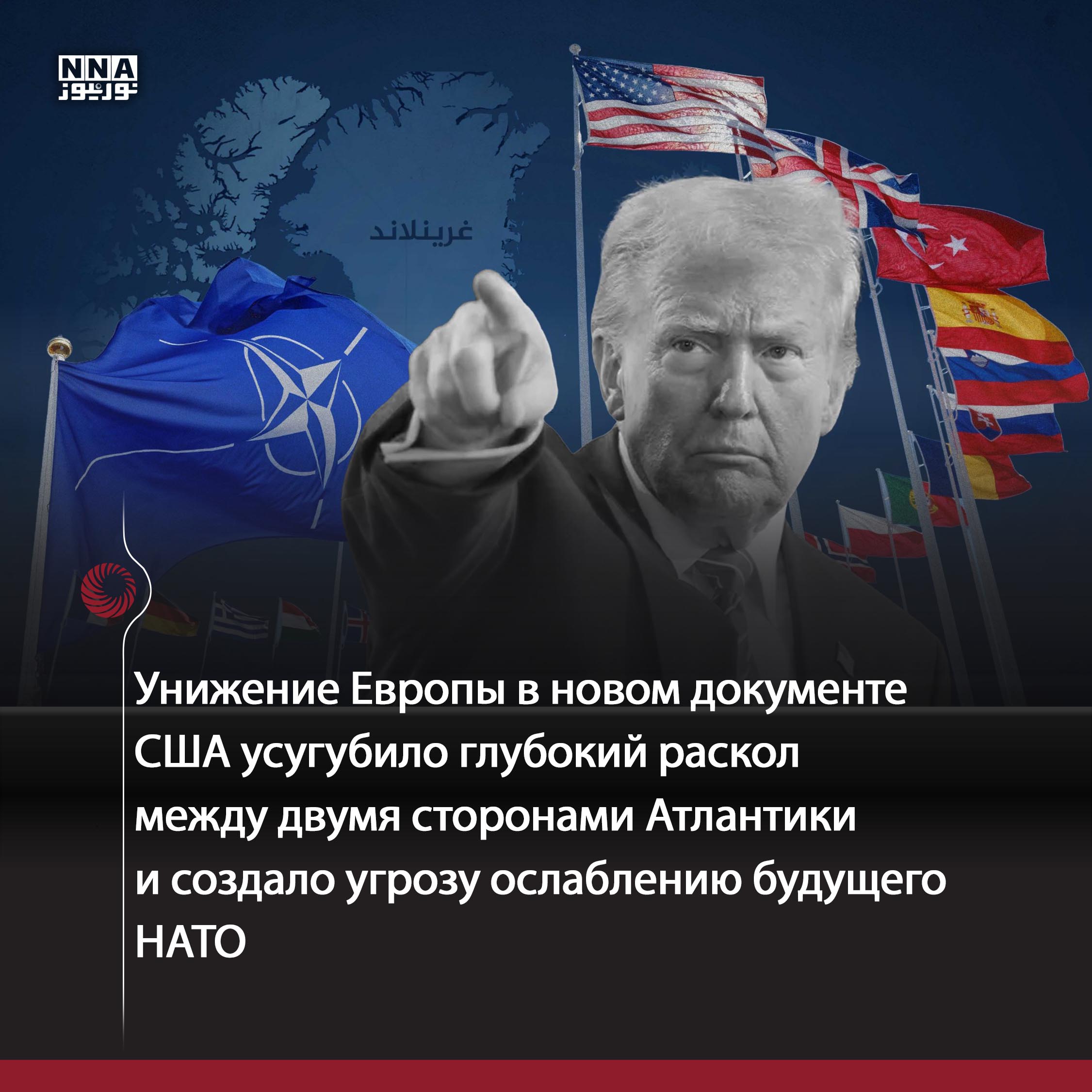 США