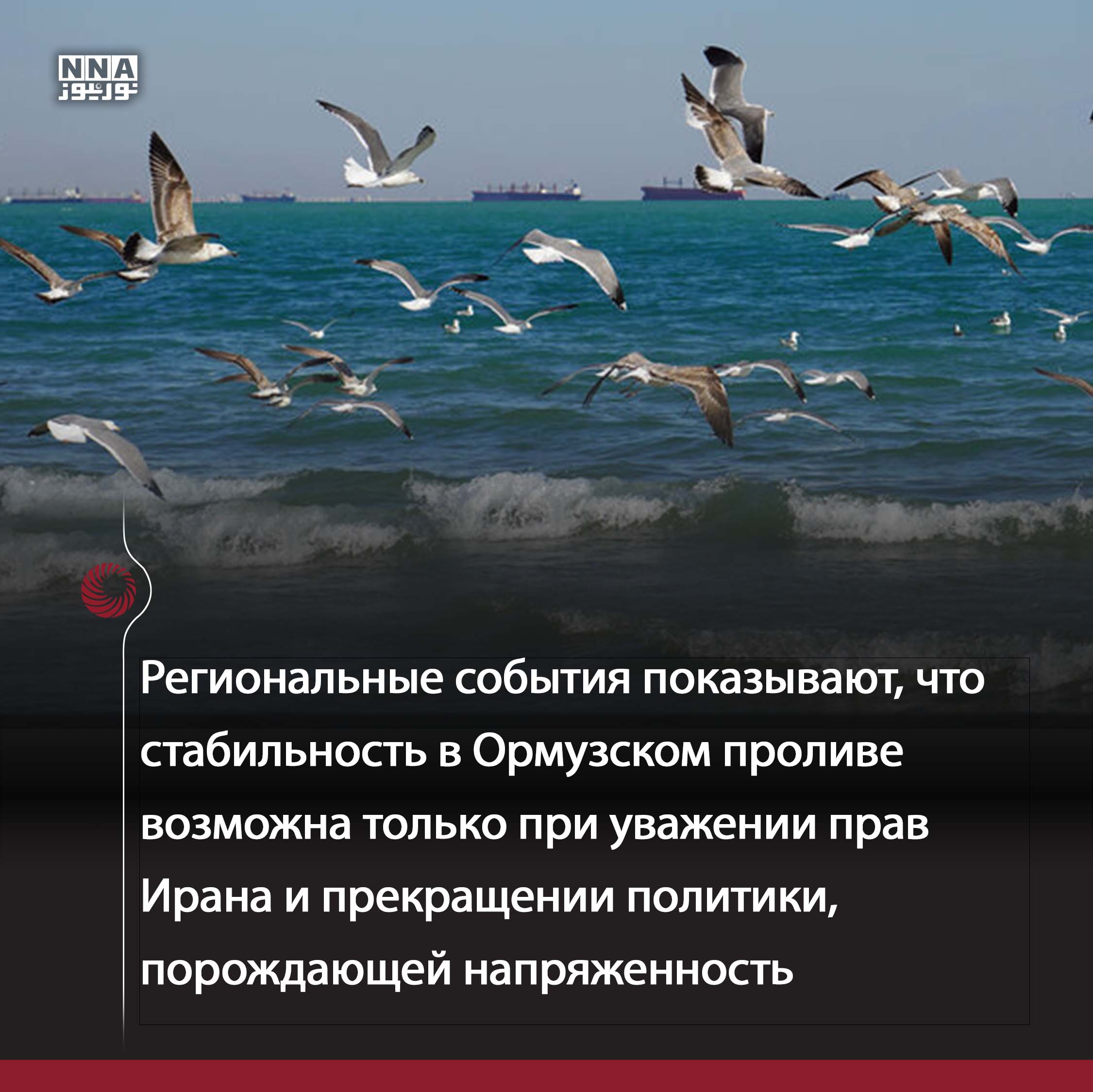 США