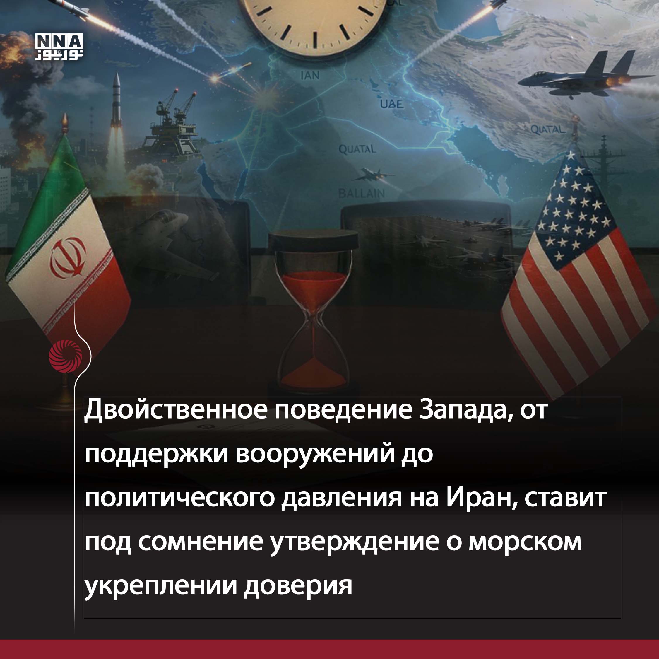 США