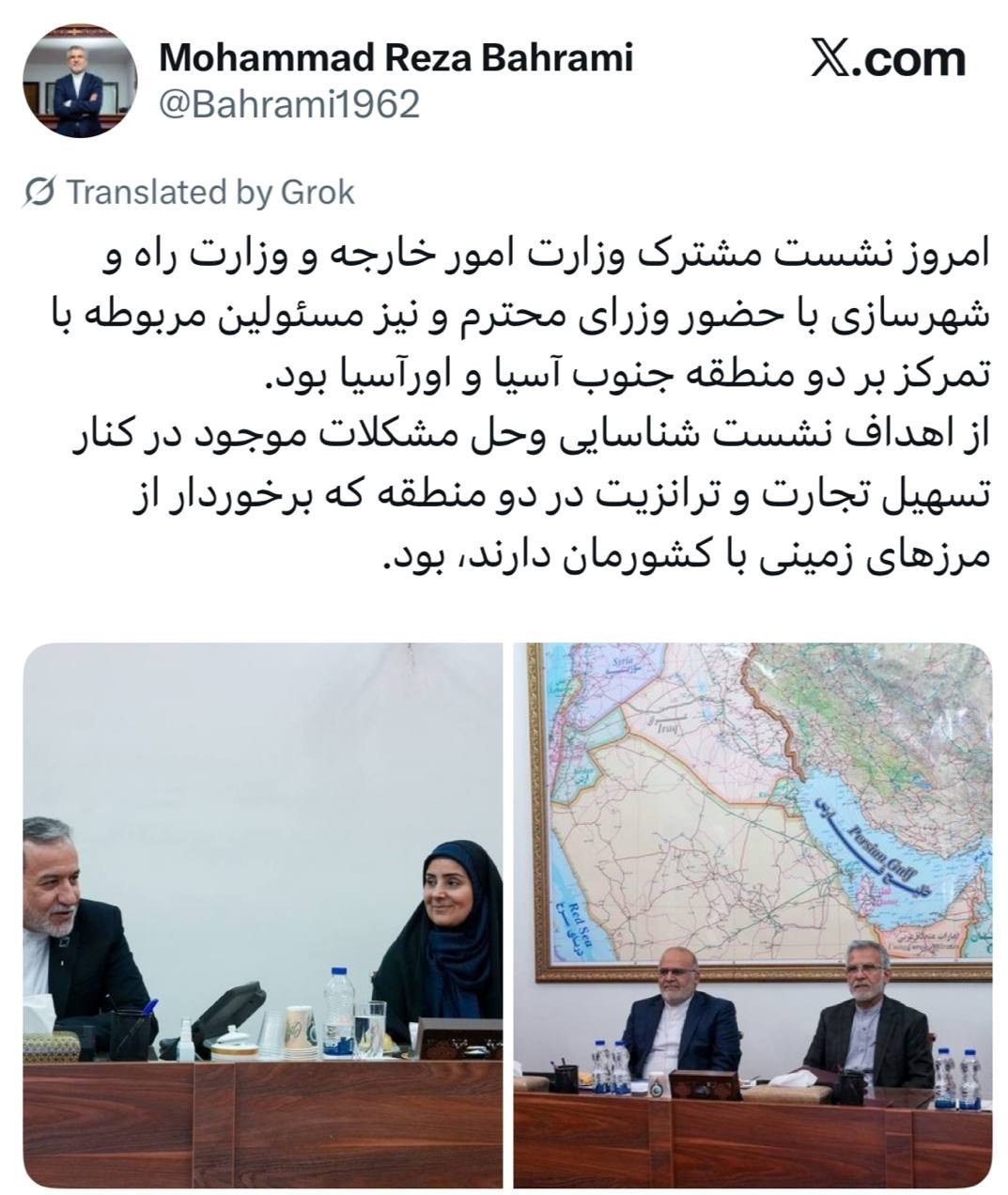 توییت