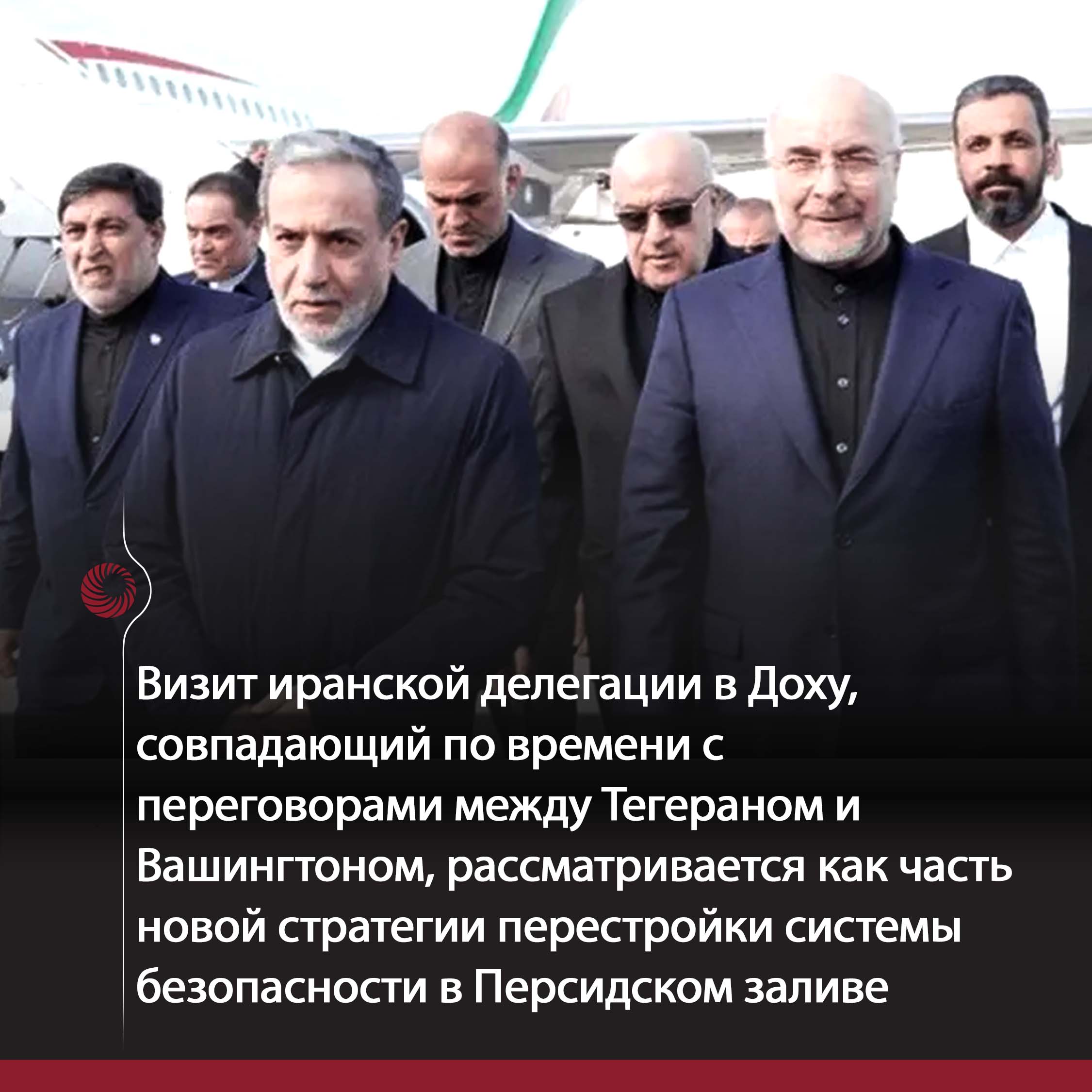 Иран
