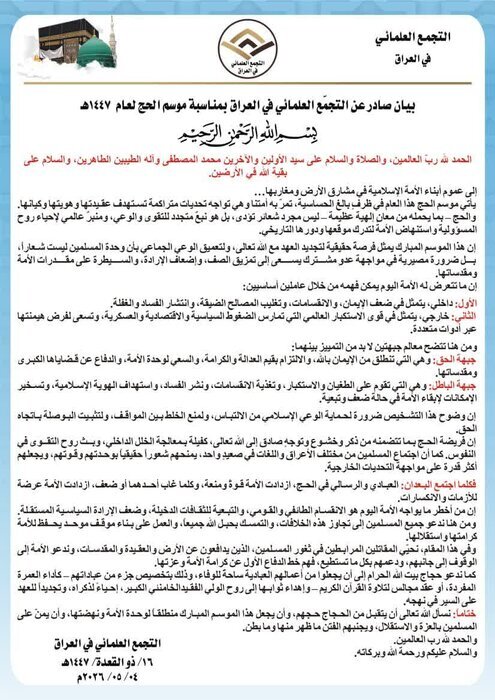 رهبر+شهید+انقلاب