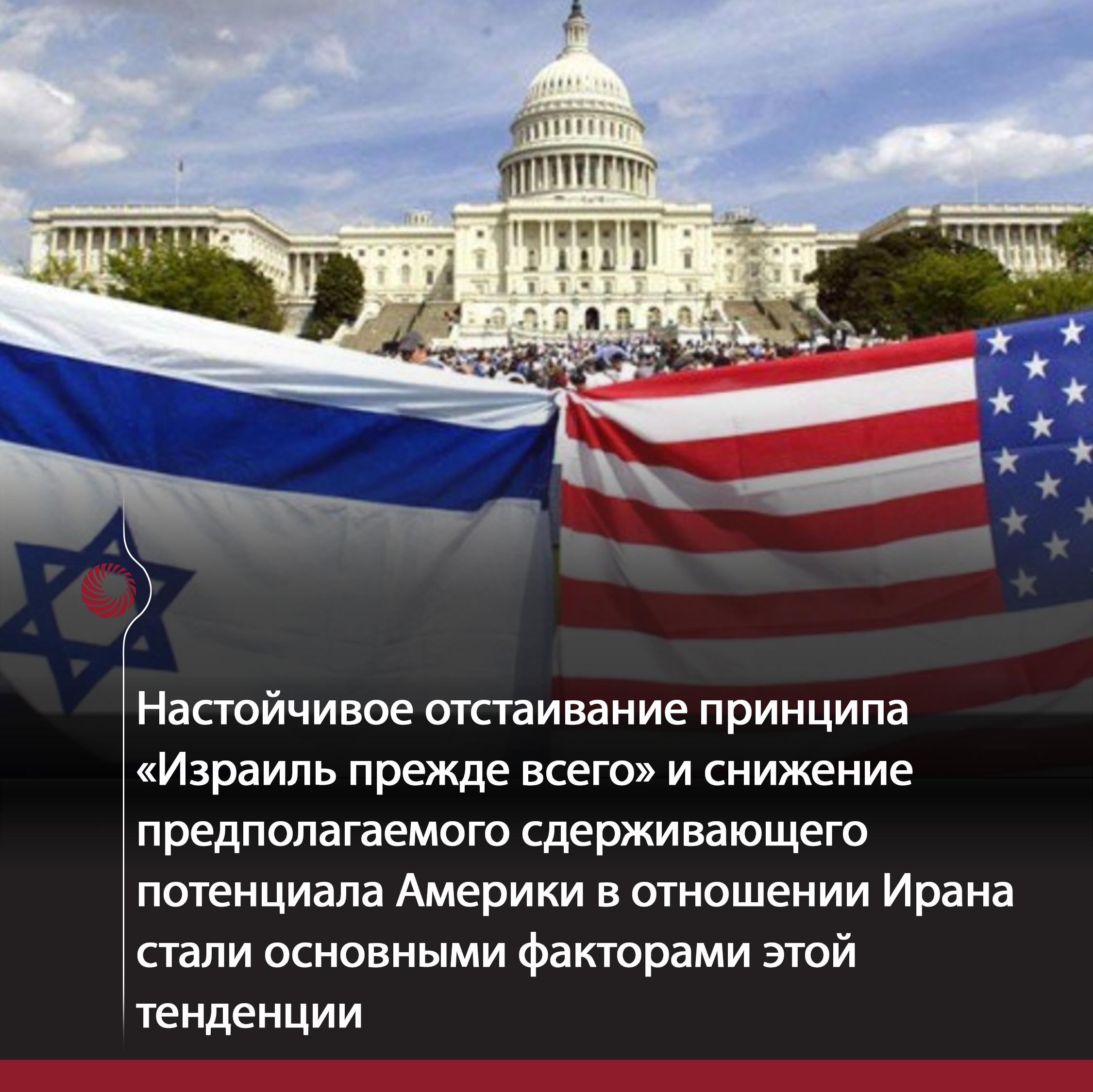 США