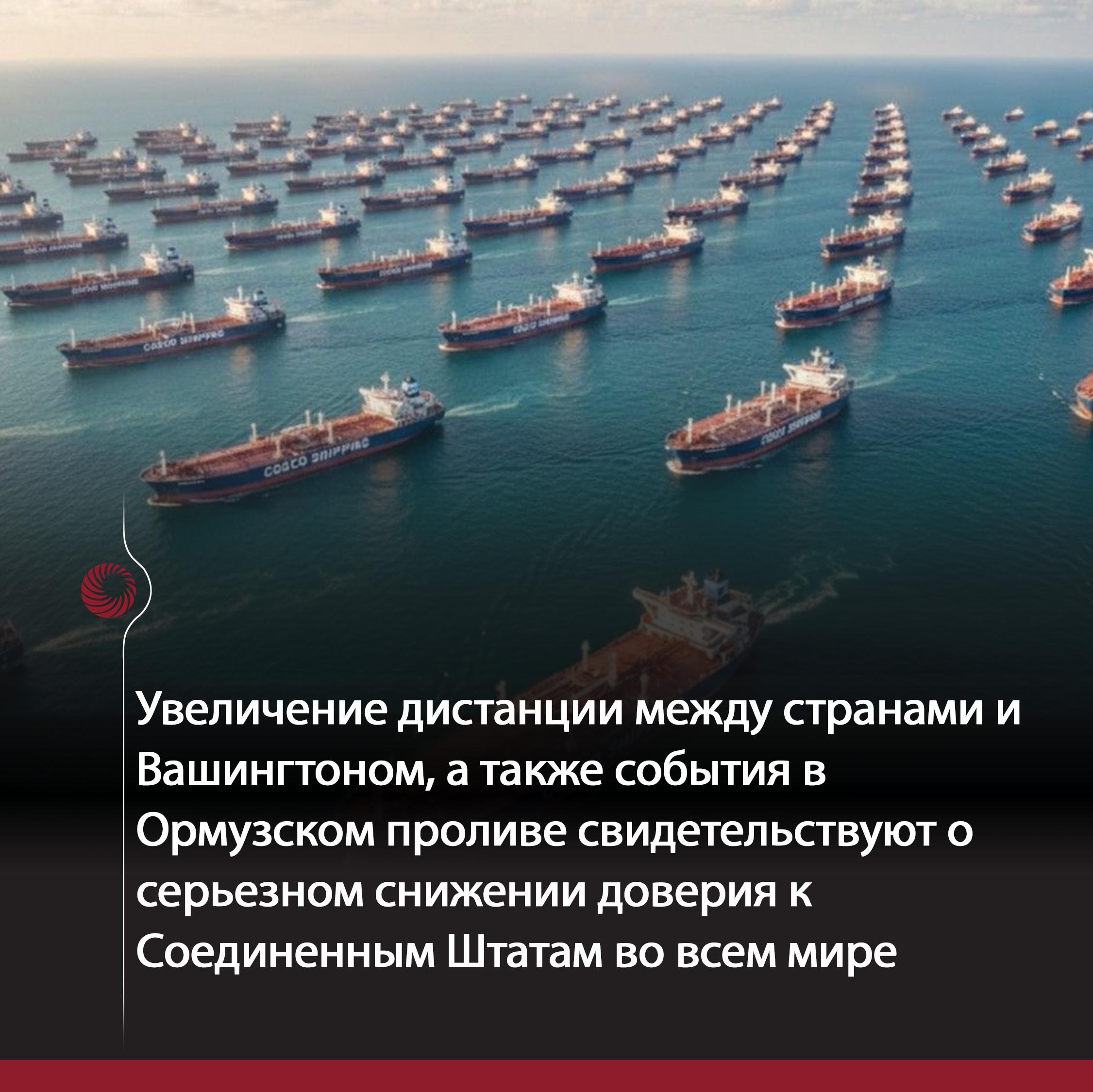 США