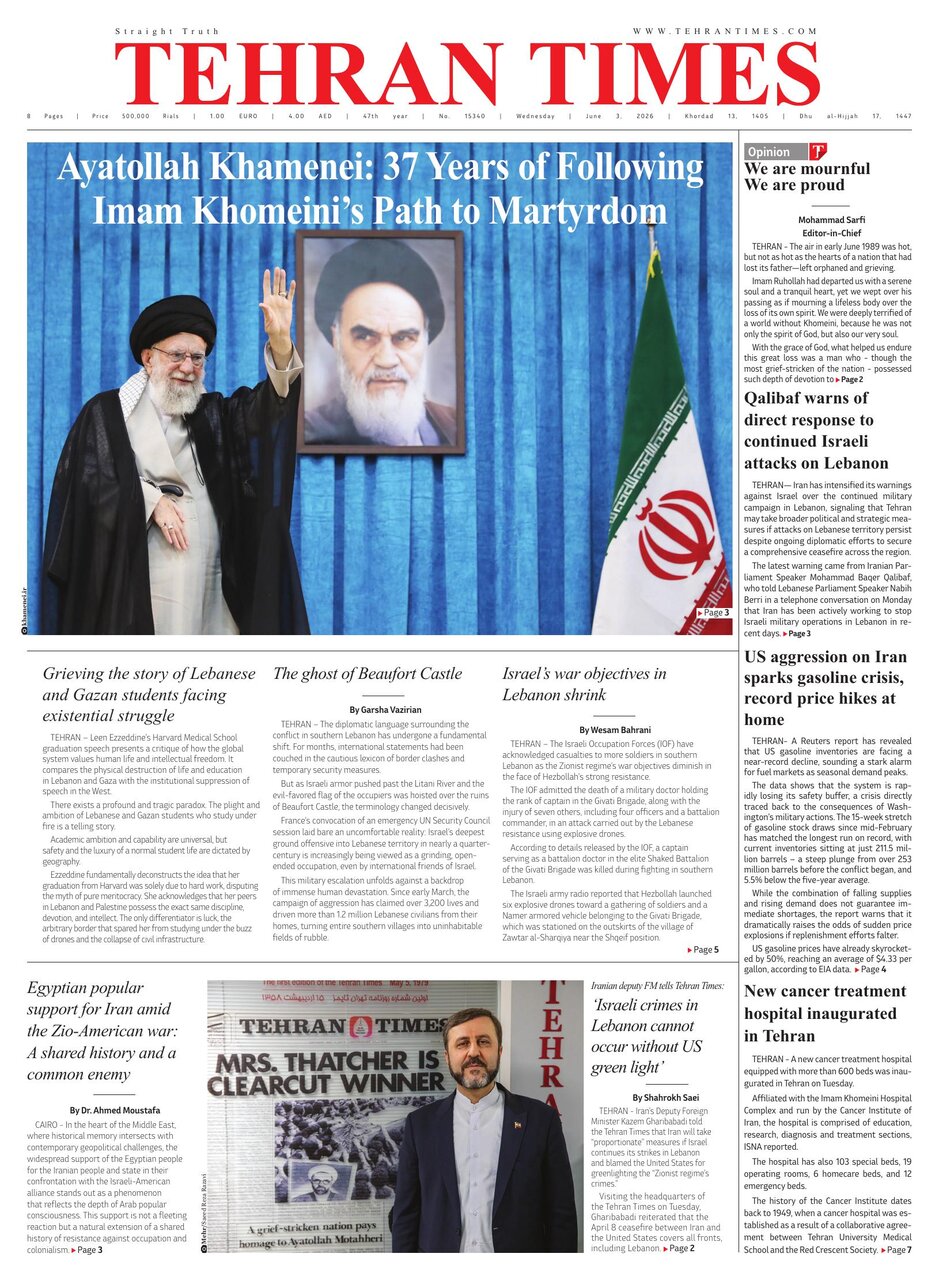 Tehran+Times