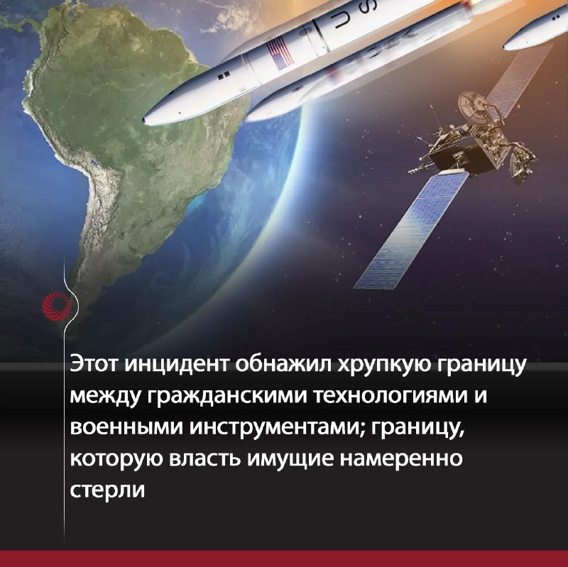 США