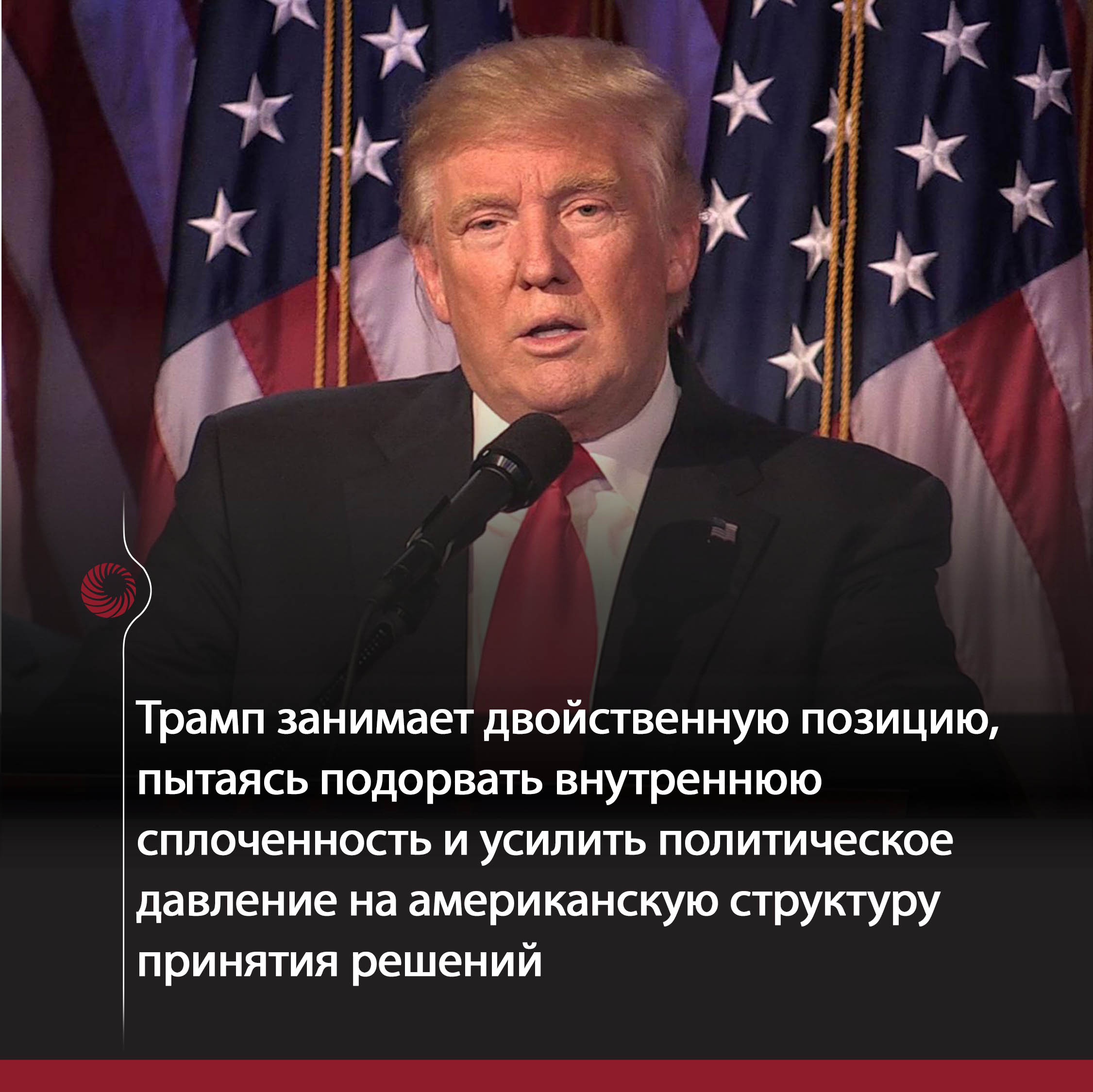 США