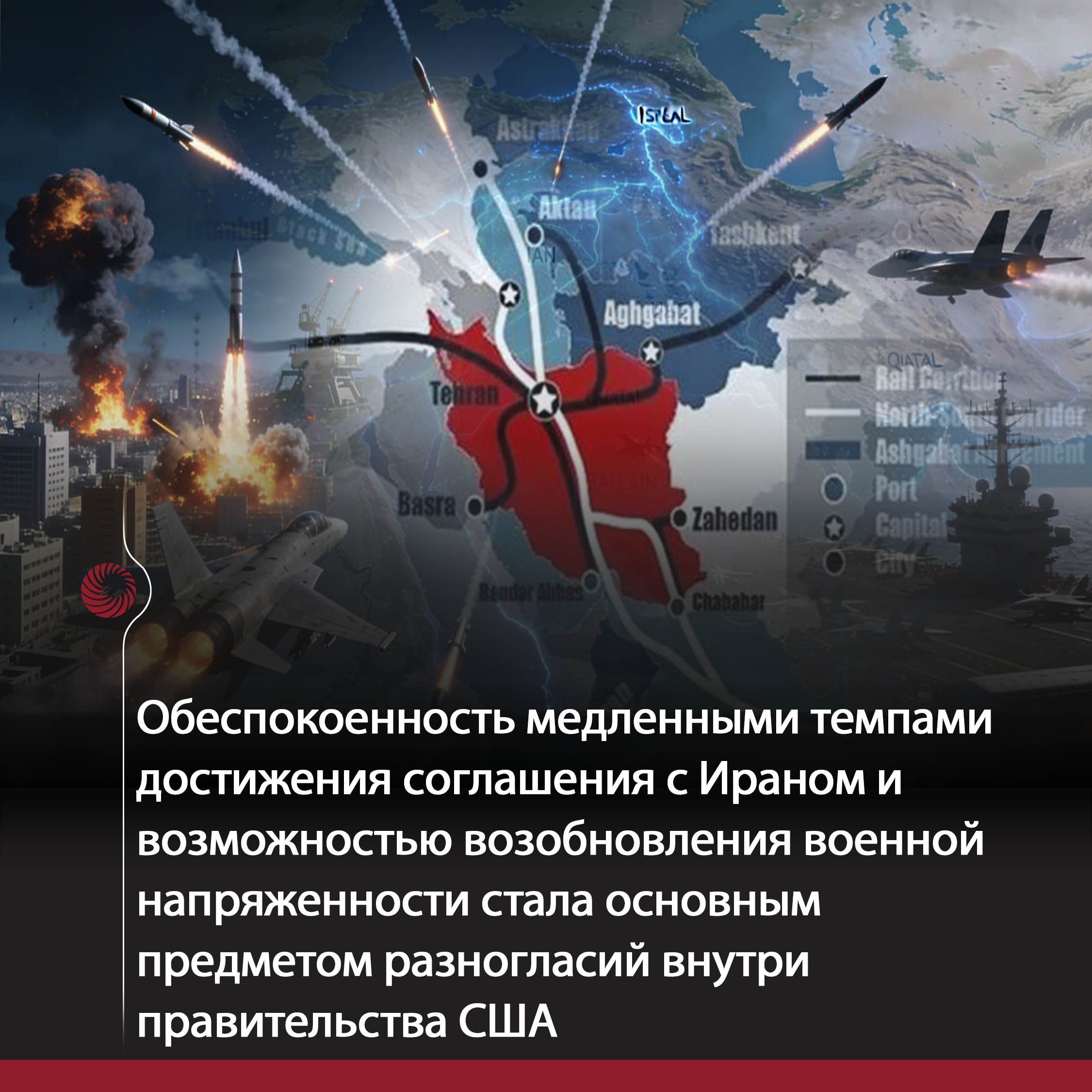 США