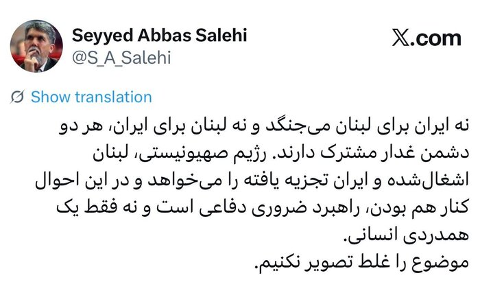 صالحی
