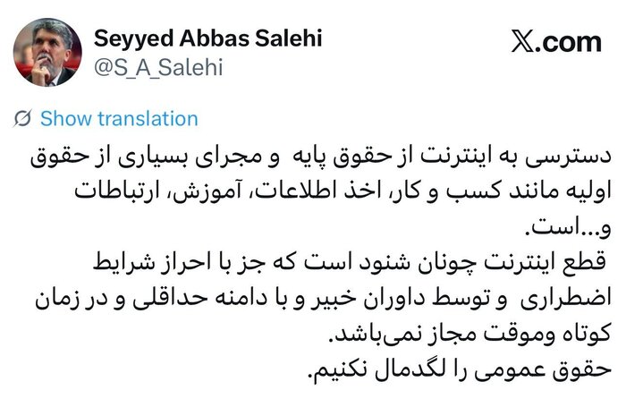 وزیر+فرهنگ