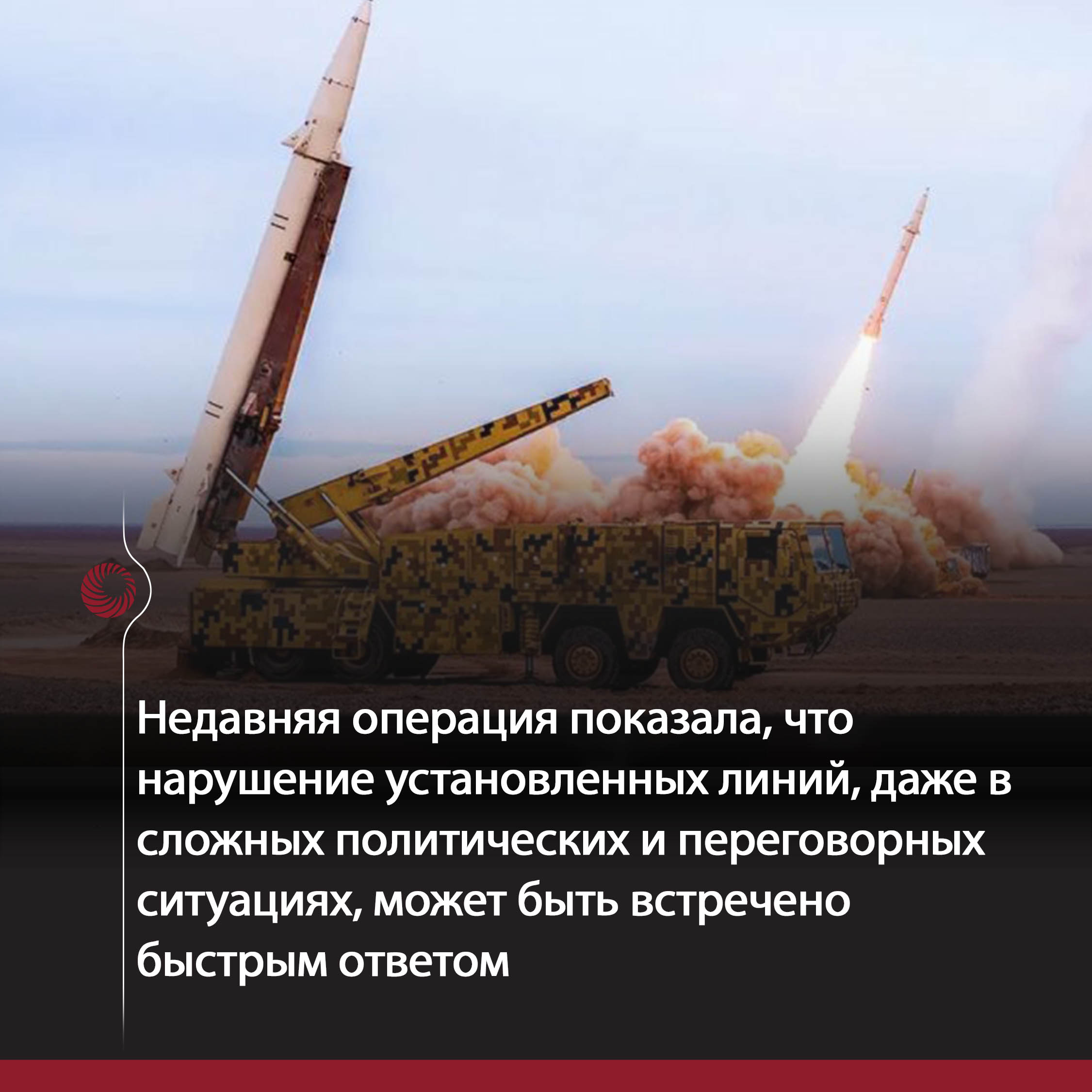 иран