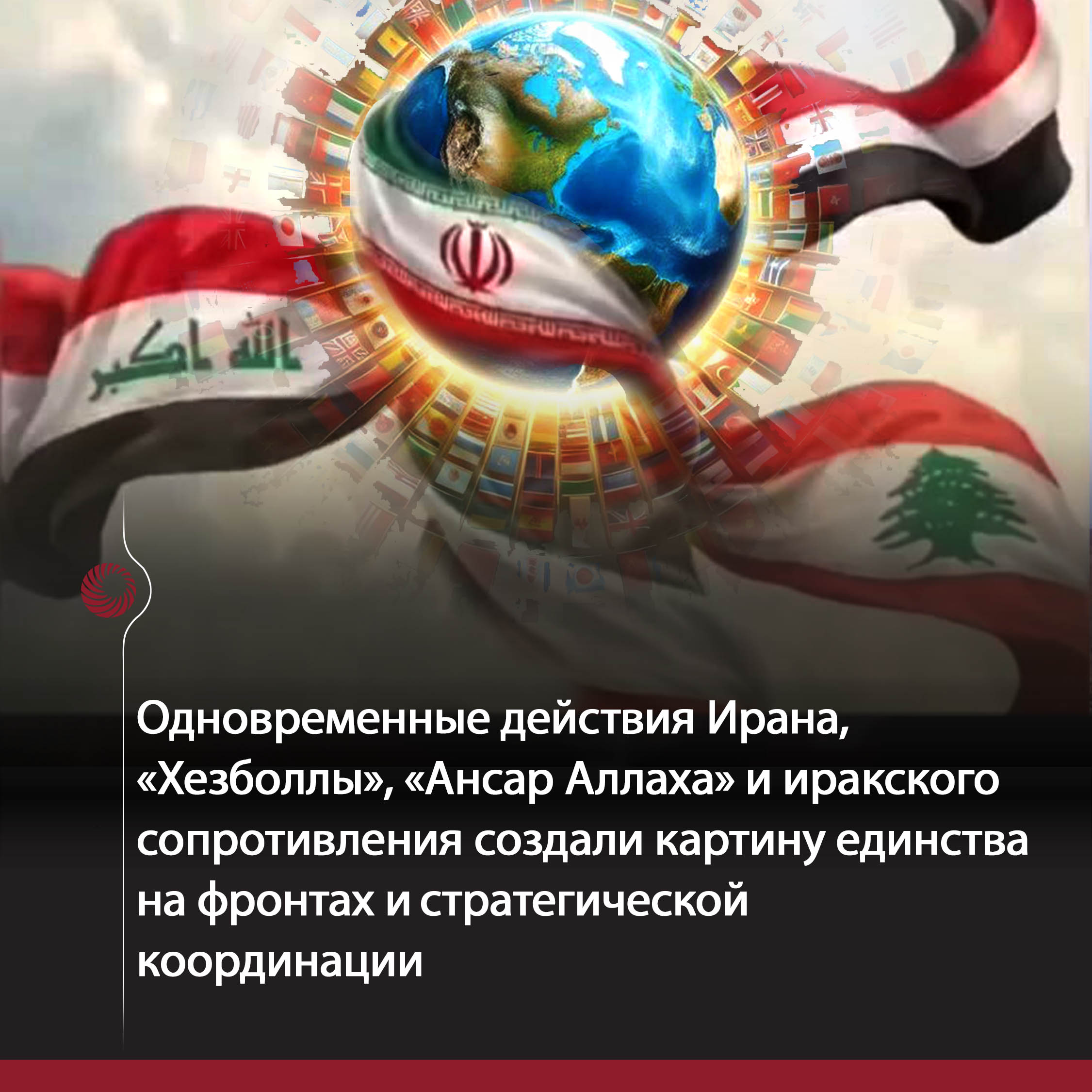 иран
