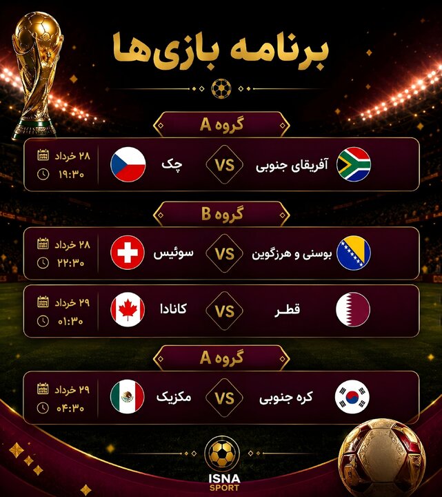جام