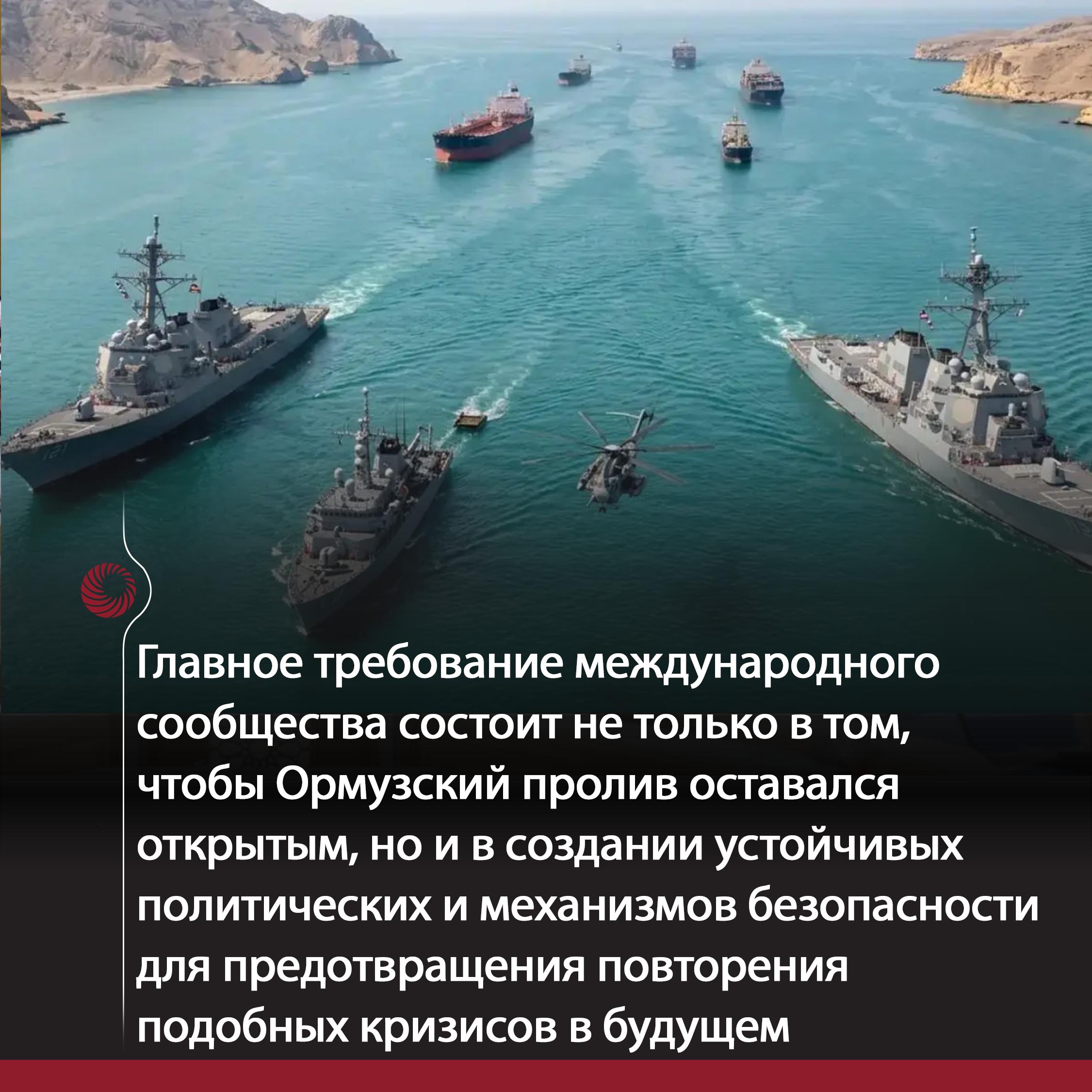 иран