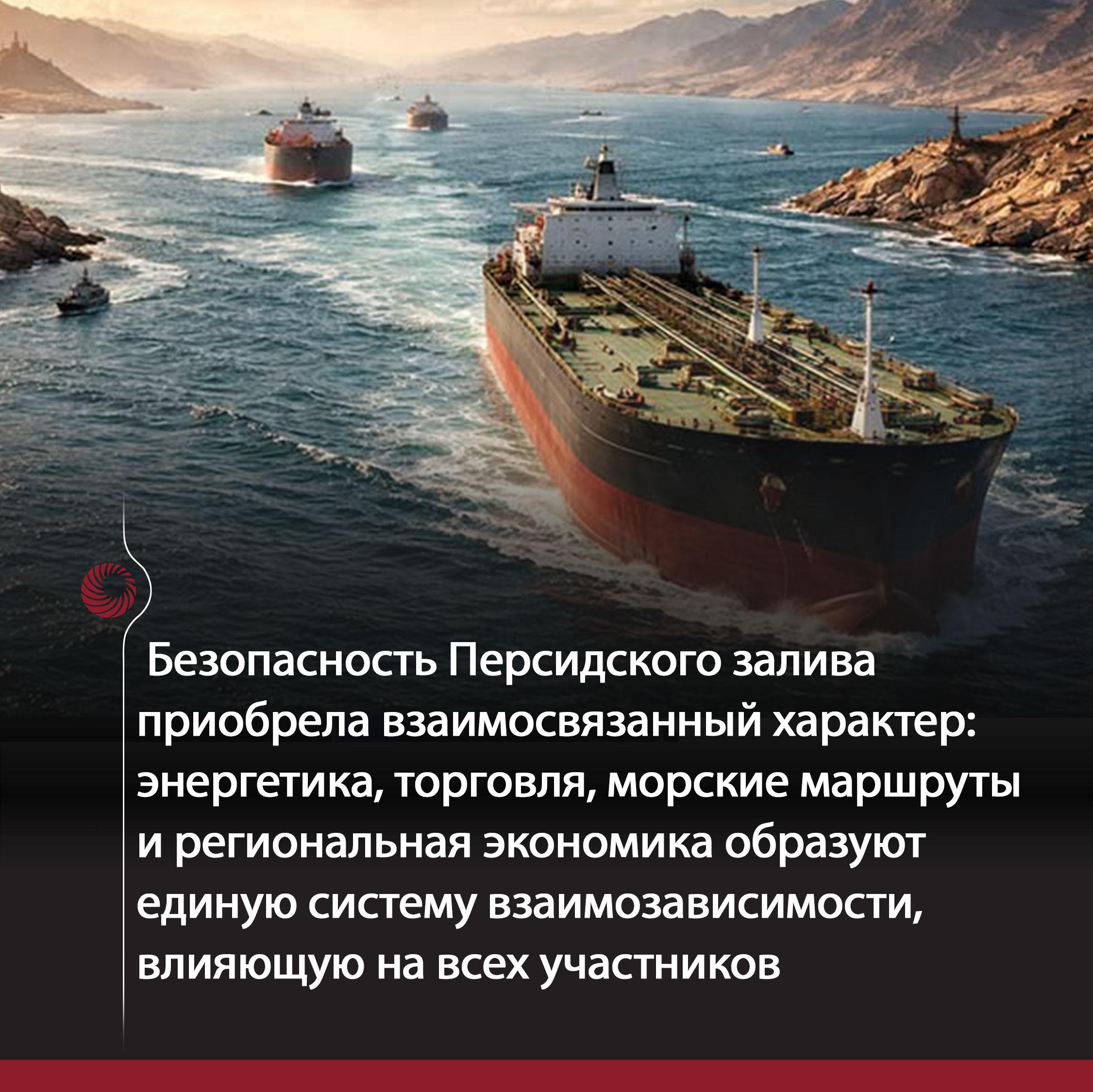Иран