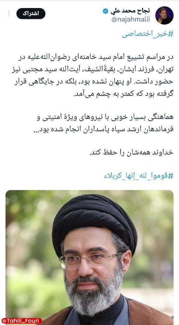محمدعلی+نجاح