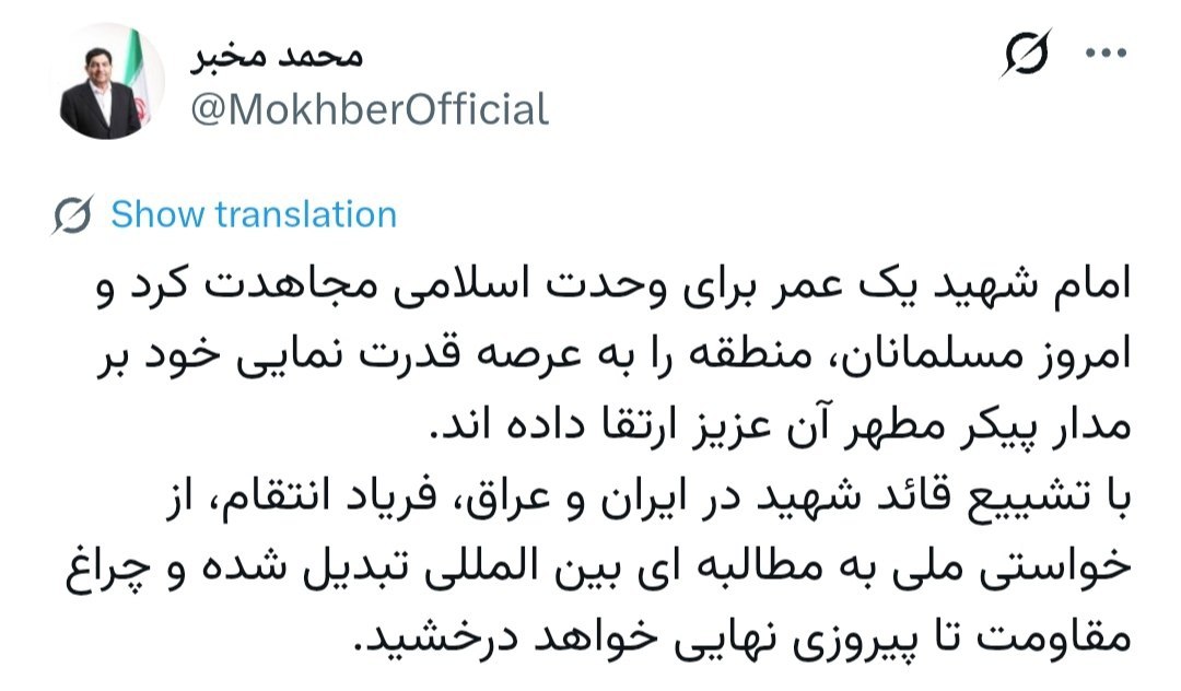 توئیت