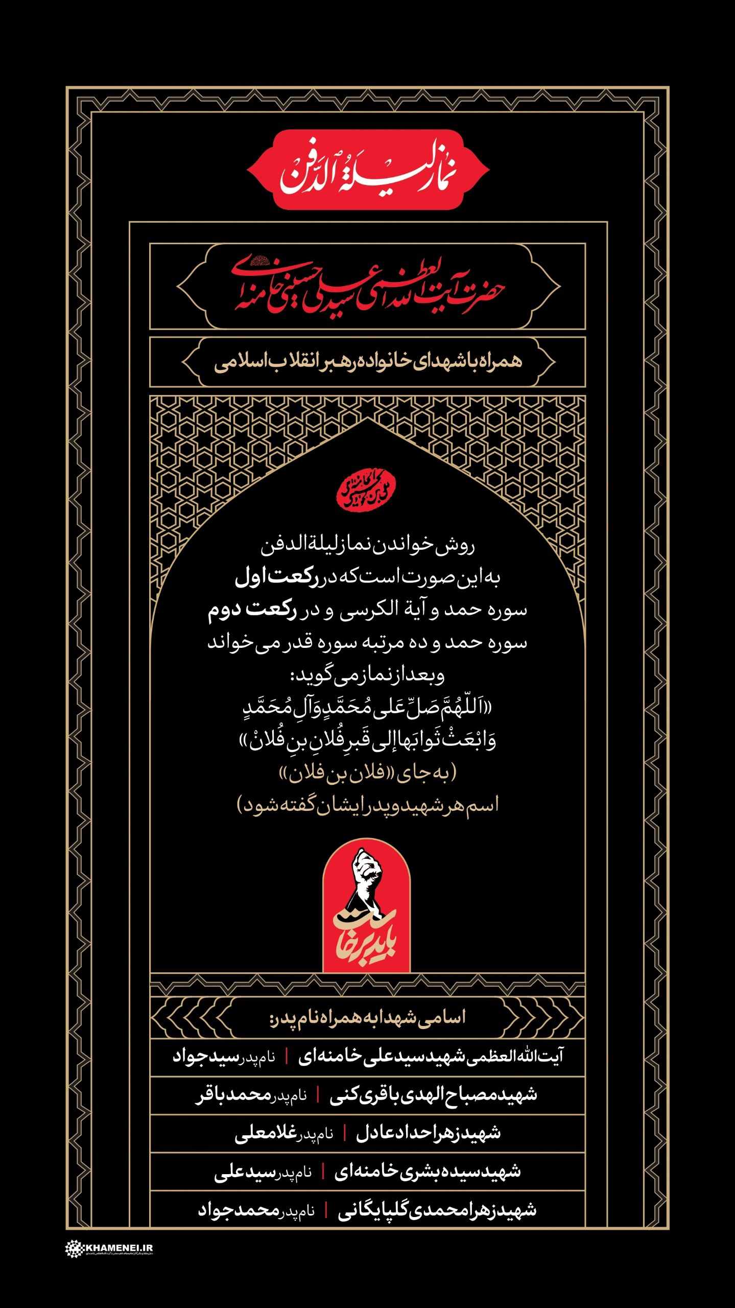 اطلاعیه