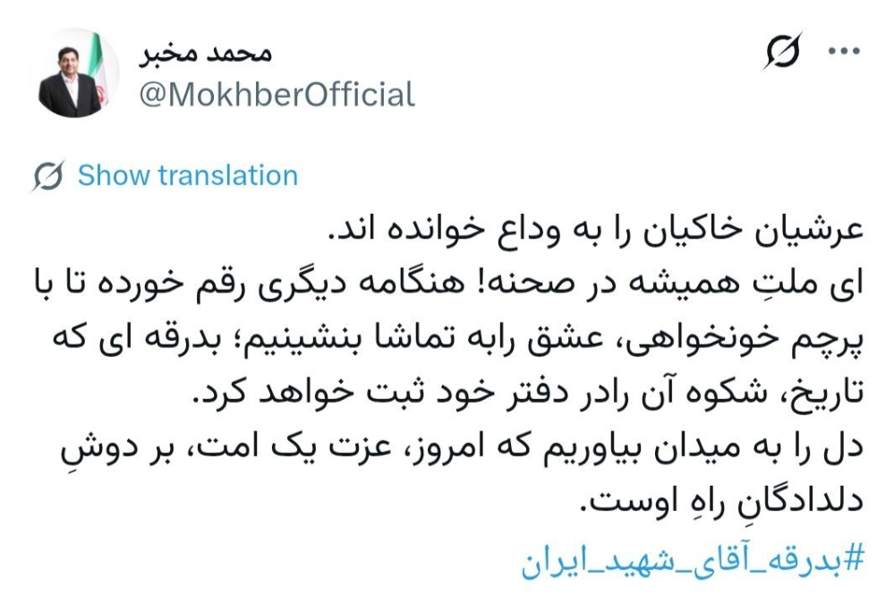 تویت+مخبر