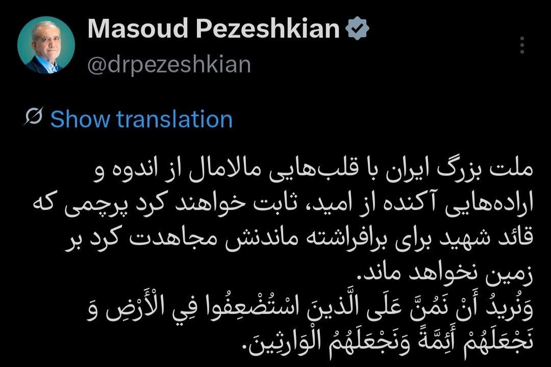 توئیت
