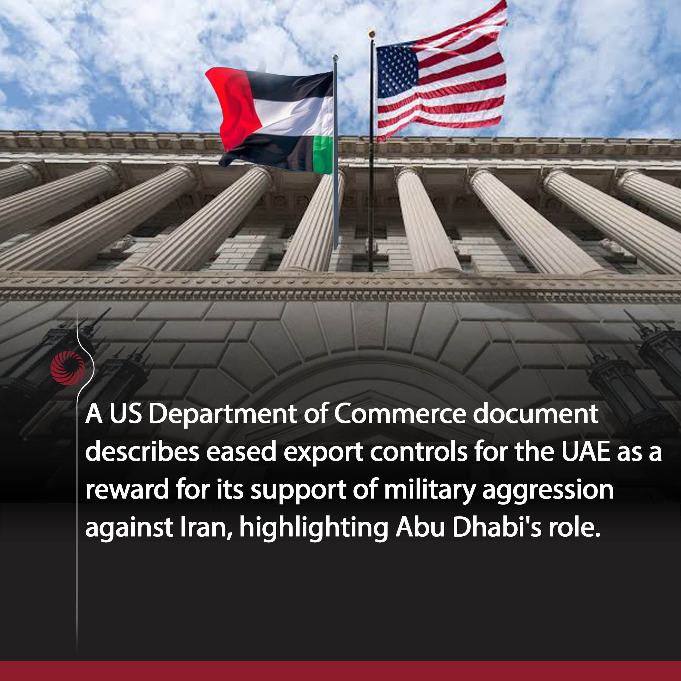 UAE