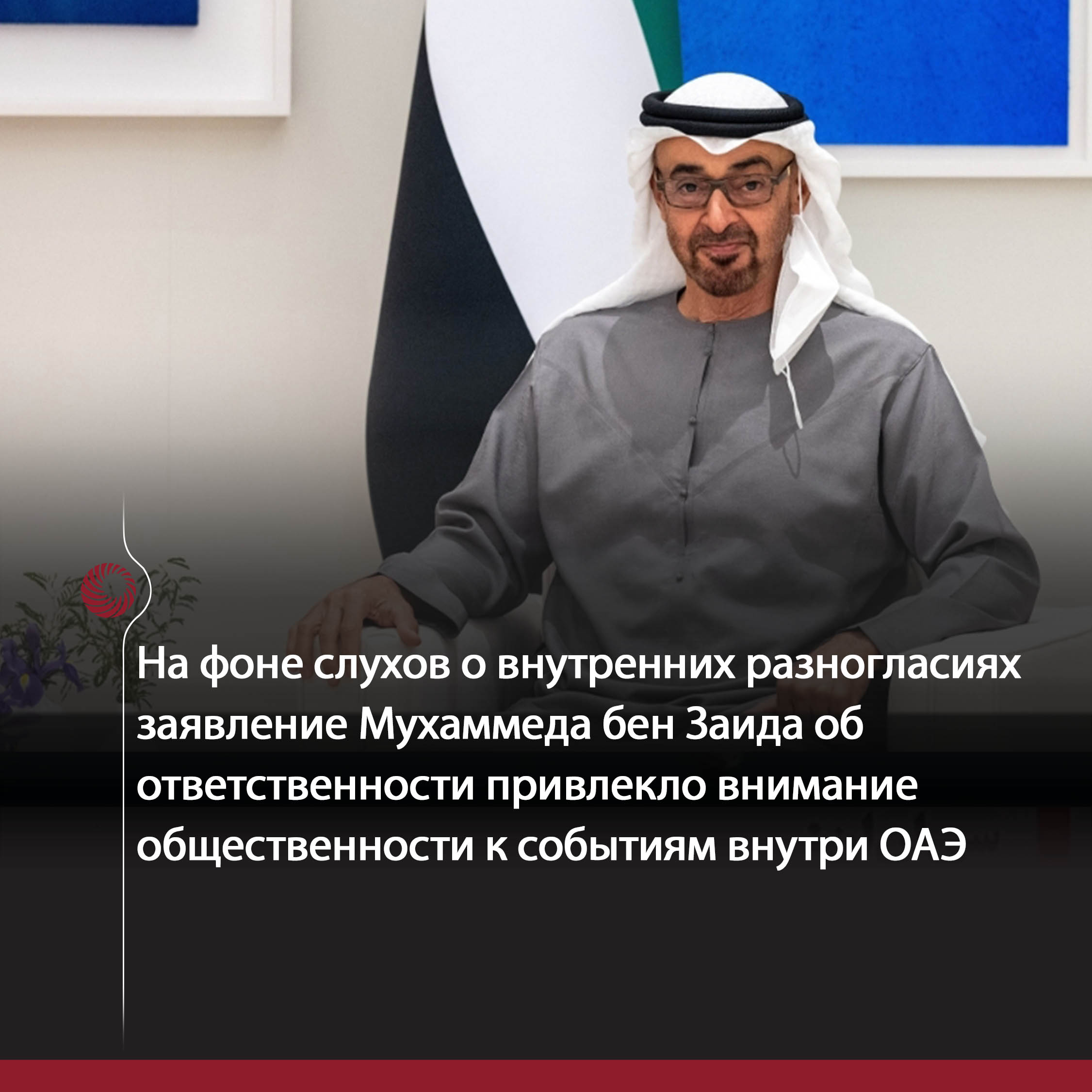 Иран