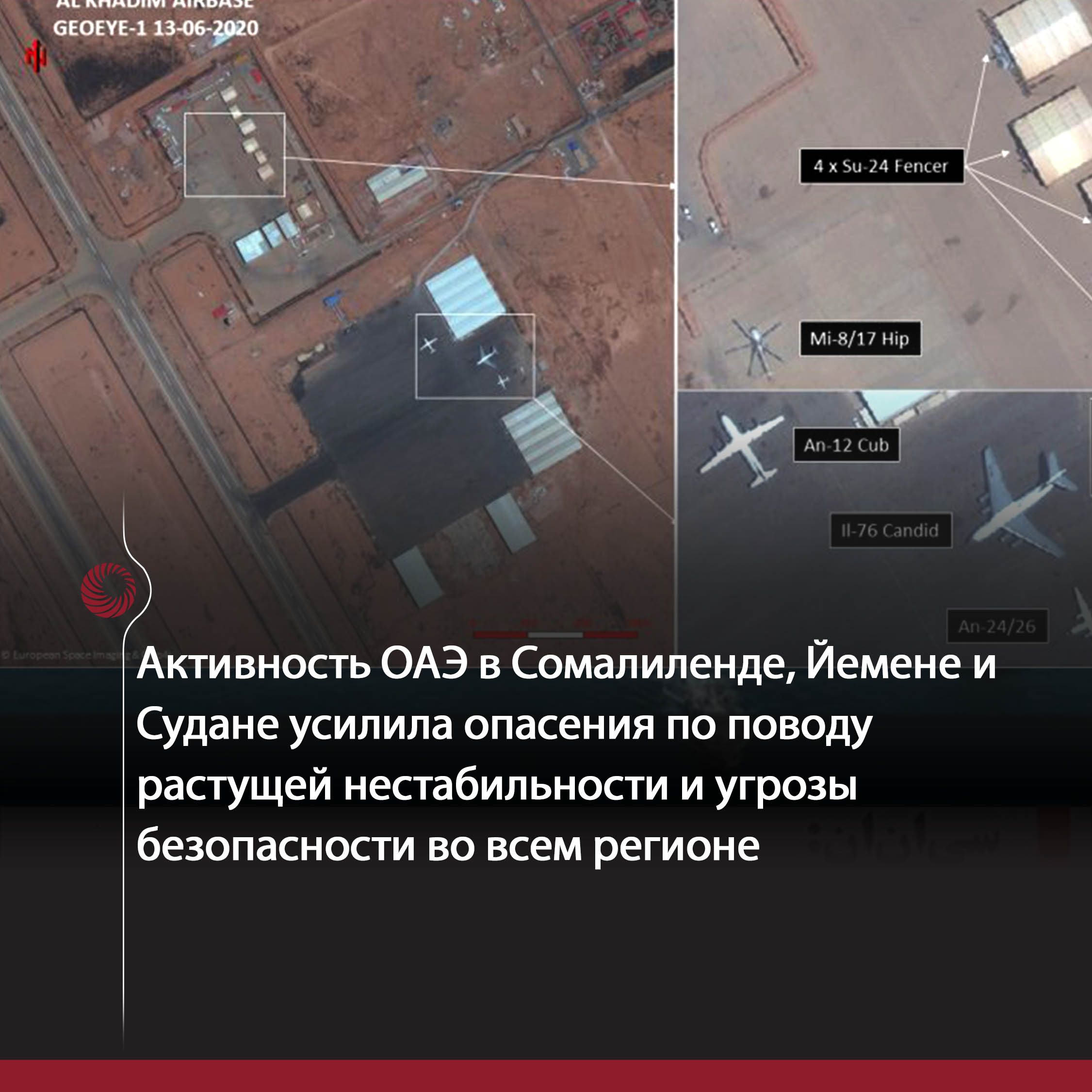 Иран