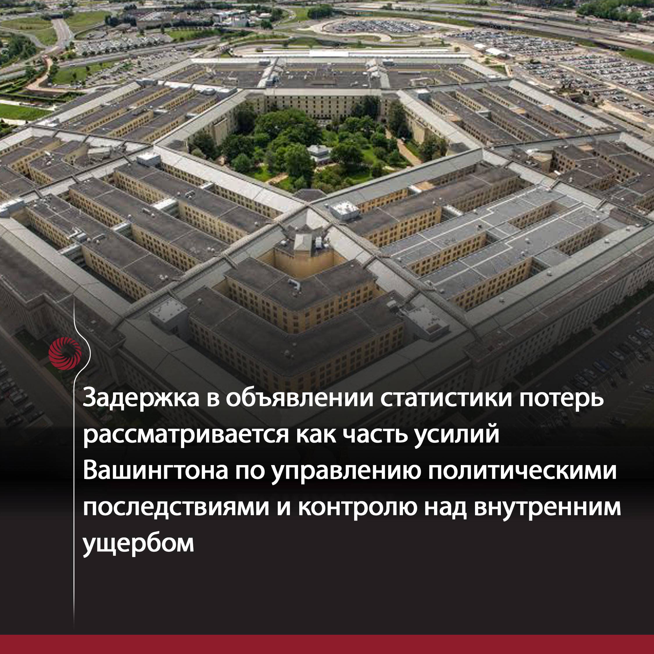 Иран