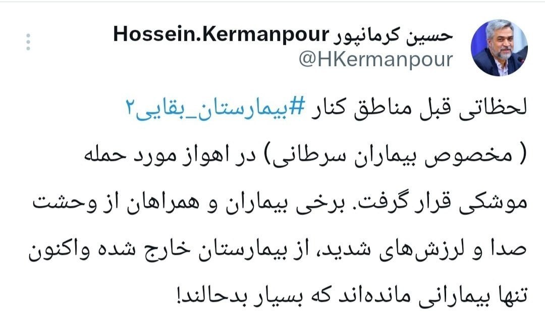 توئیت
