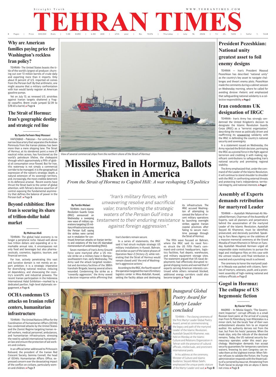 Tehran+Times