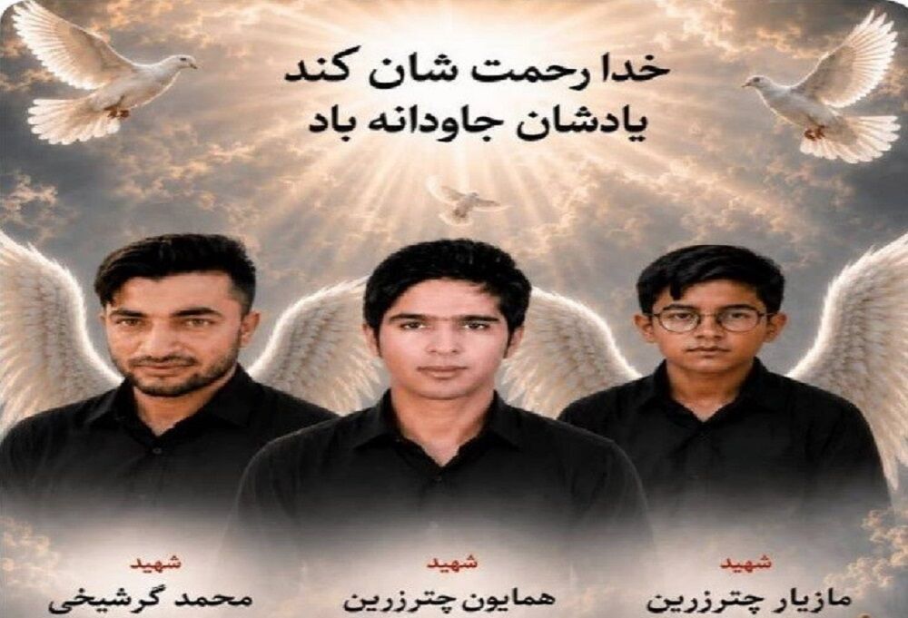 عراقچی