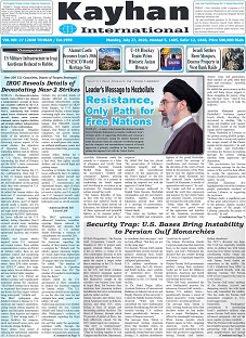 kayhan