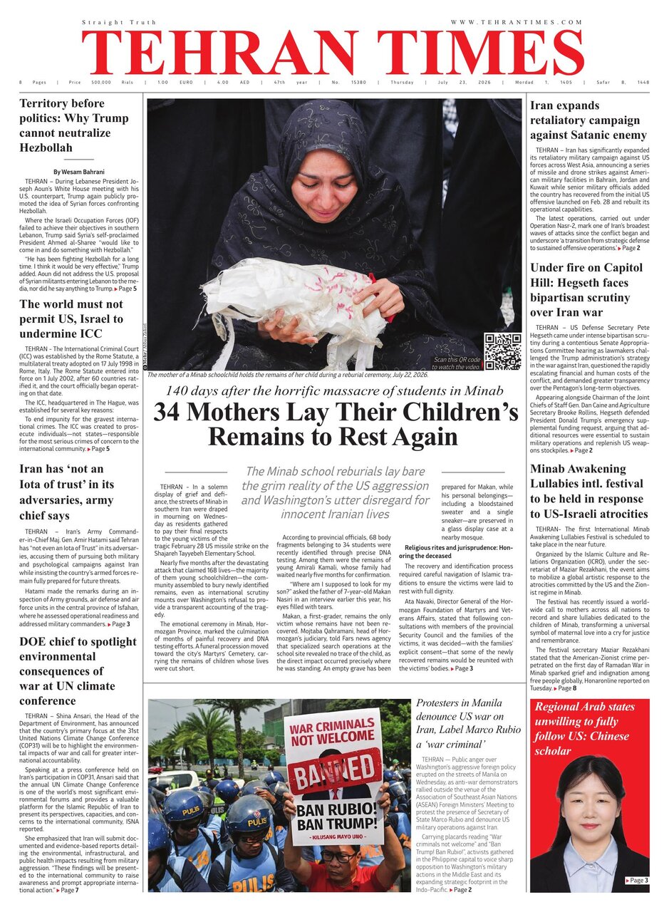 Tehran+Times